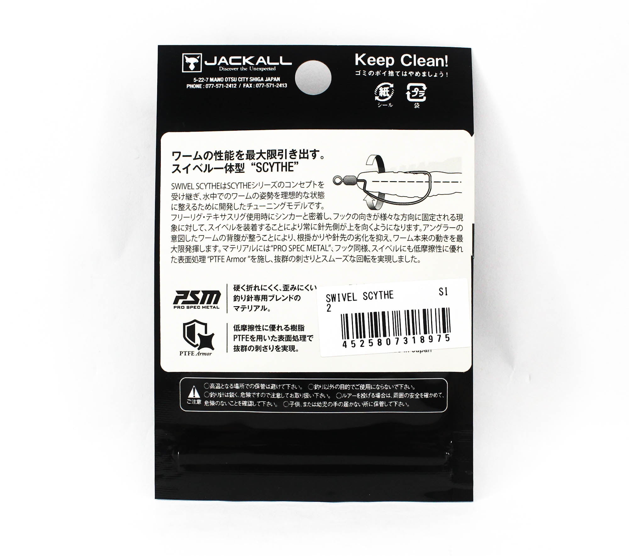 Jackall Hooks Swivel Scythe 4 per Pack Size 2 (8975)