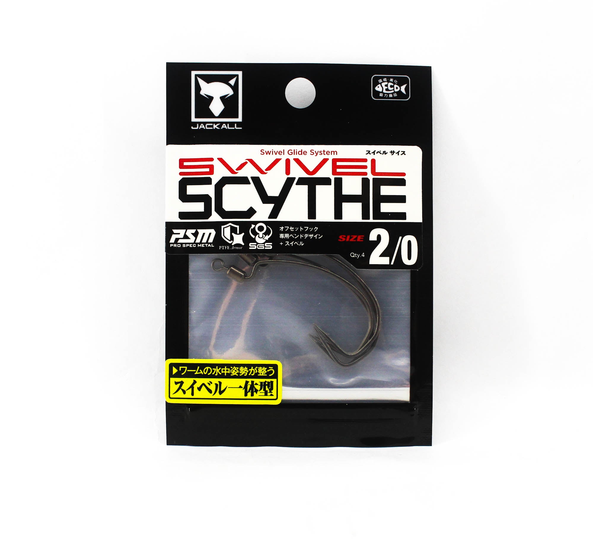 Jackall Hooks Swivel Scythe 4 per Pack Size 2/0 (9002)