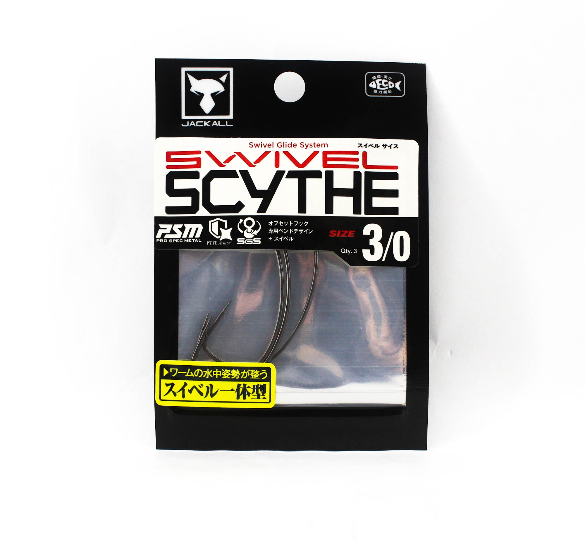 Jackall Hooks Swivel Scythe 4 per Pack Size 3/0 (9019)