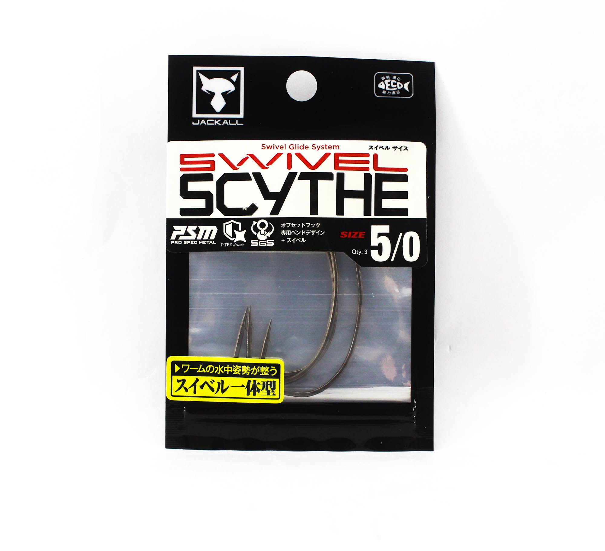 Jackall Hooks Swivel Scythe 4 per Pack Size 5/0 (9033)