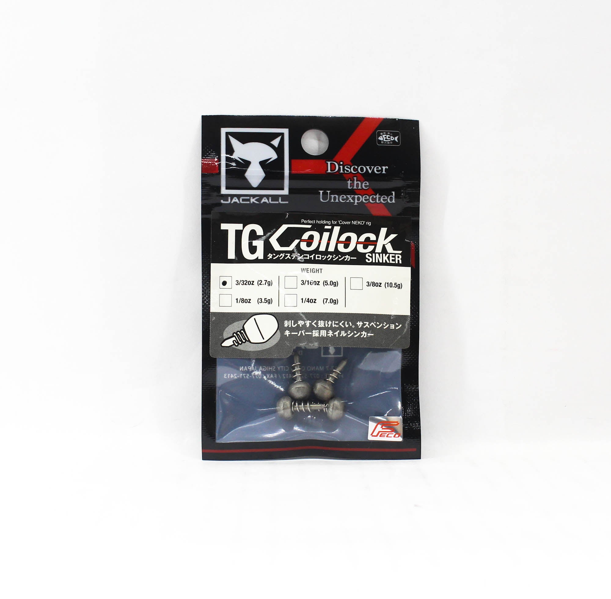 Jackall Tungsten Coilock Sinker 4 Per Pack Size 2.7 grams (9064)