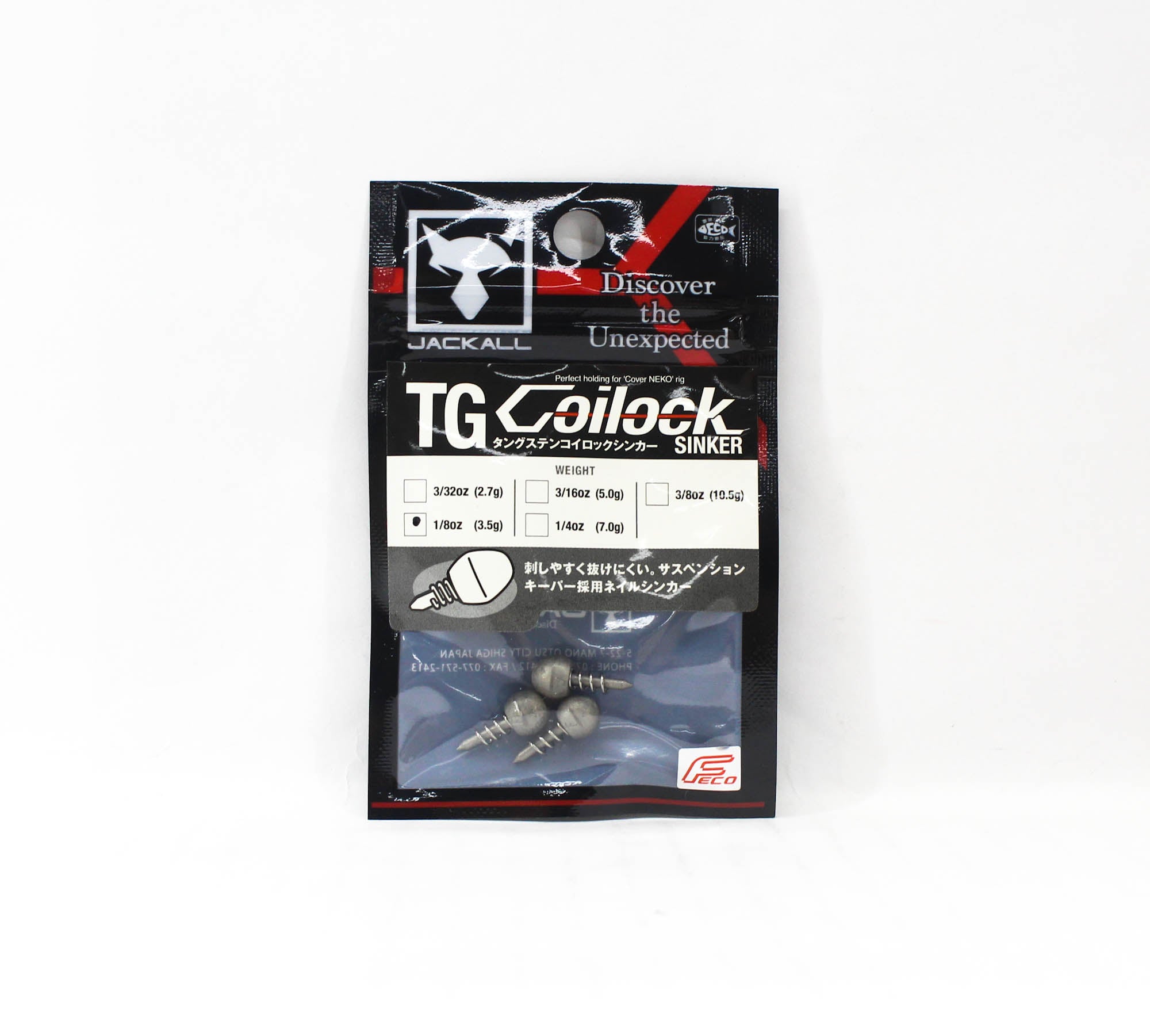 Jackall Tungsten Coilock Sinker 3 Per Pack Size 3.5 grams (9071)
