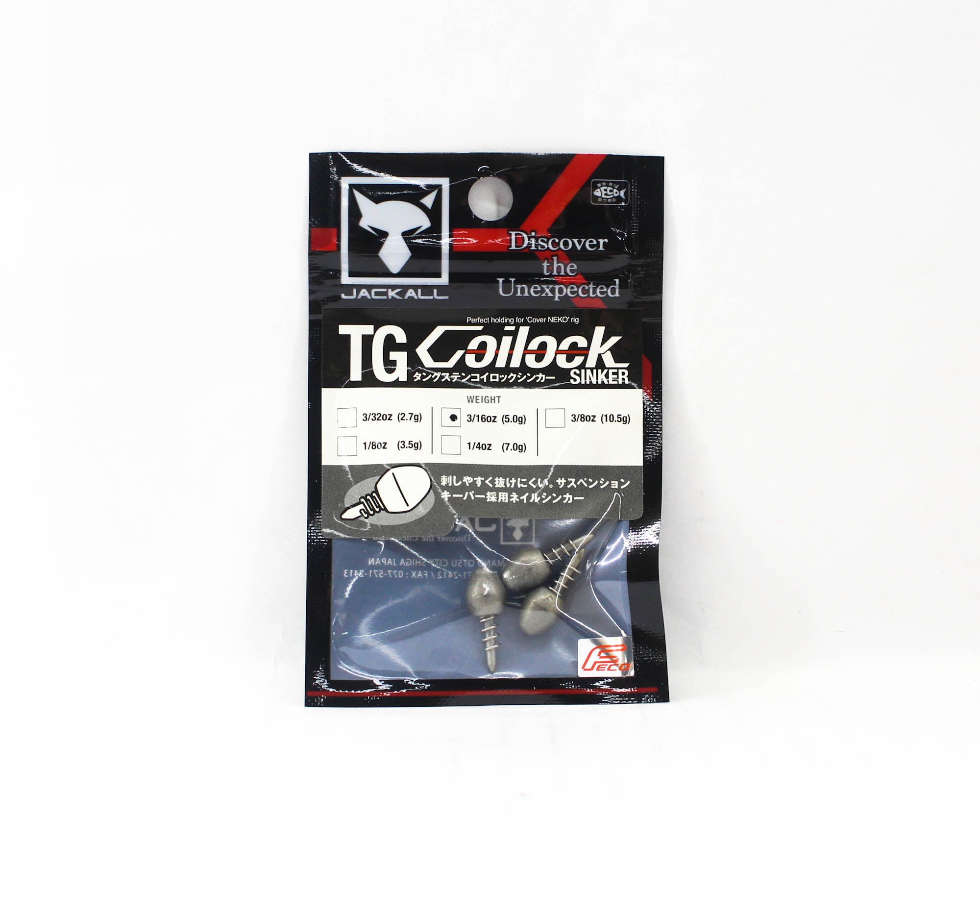 Jackall Tungsten Coilock Sinker 3 Per Pack Size 5.0 grams (9088)