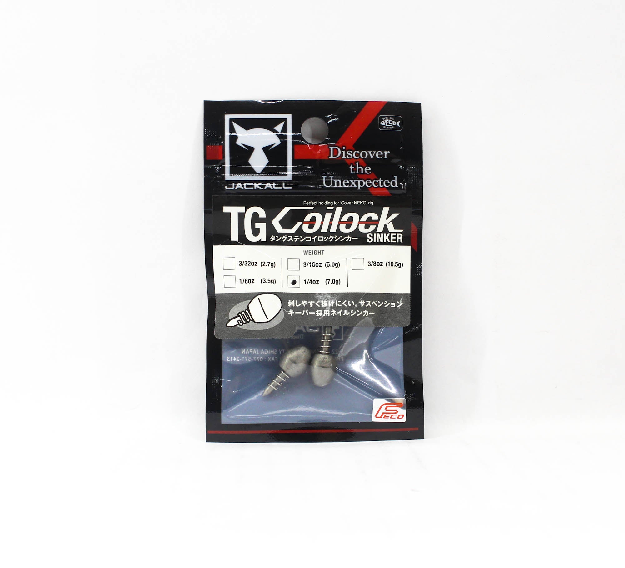 Jackall Tungsten Coilock Sinker 2 Per Pack Size 7.0 grams (9095)