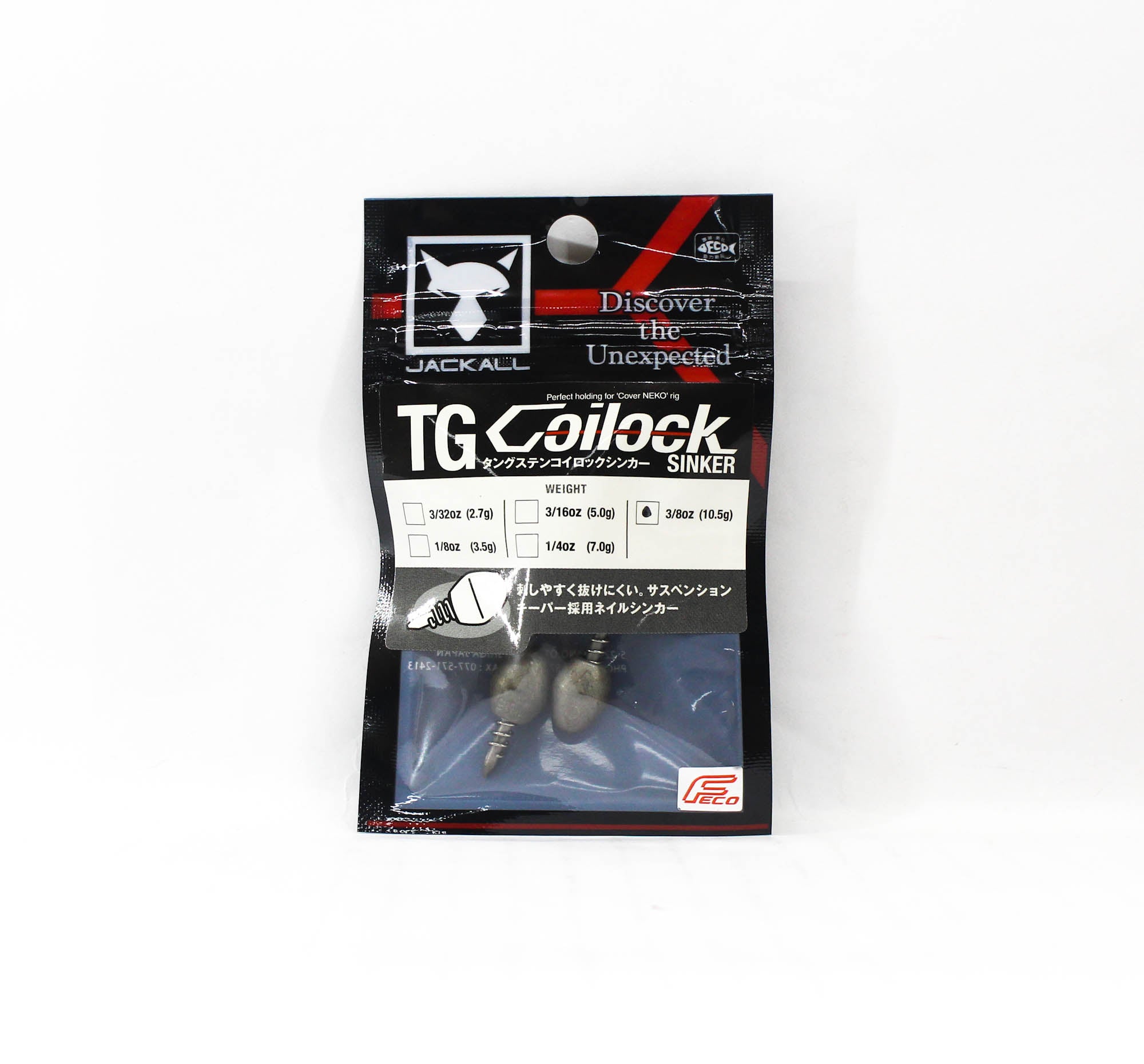 Jackall Tungsten Coilock Sinker 2 Per Pack Size 10.5 grams (9101)