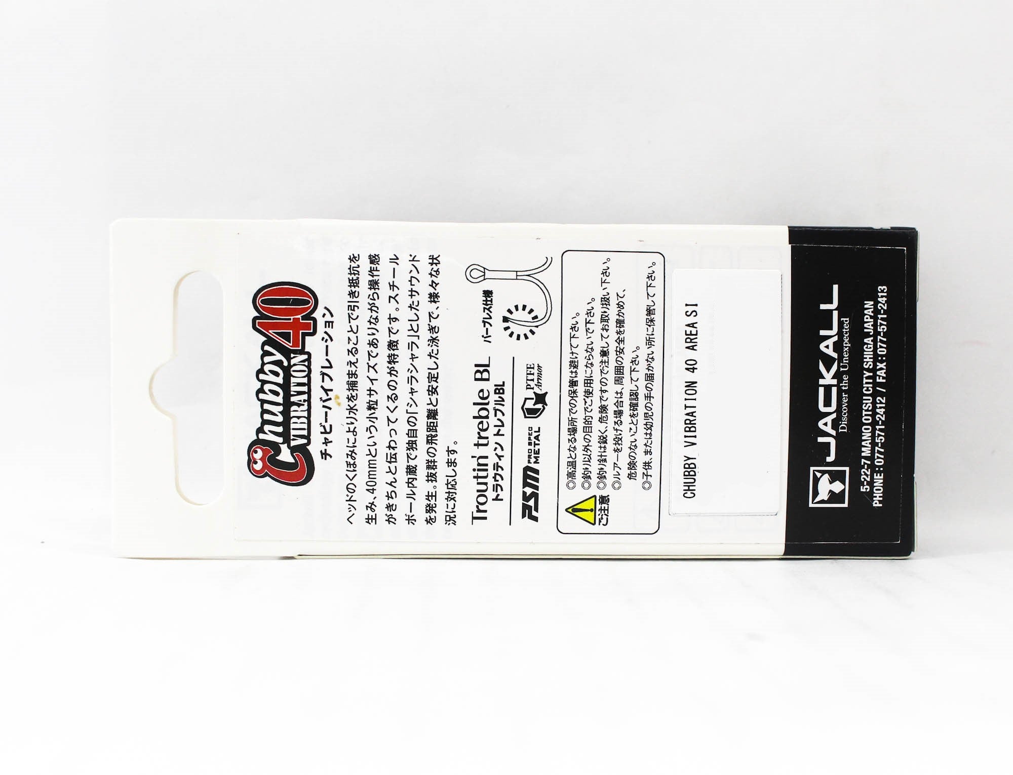 Jackall Chubby 40 Area Vibration Lure Chigui (9231)
