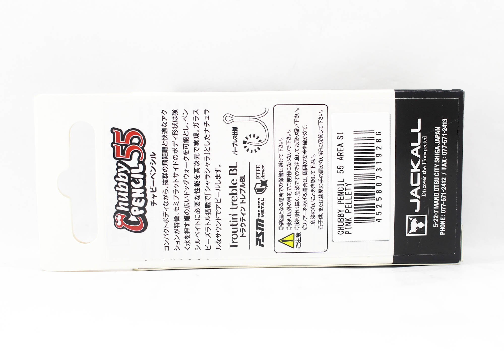 Jackall Chubby Pencil 55 Area Floating Lure Pink Pellety (9286)