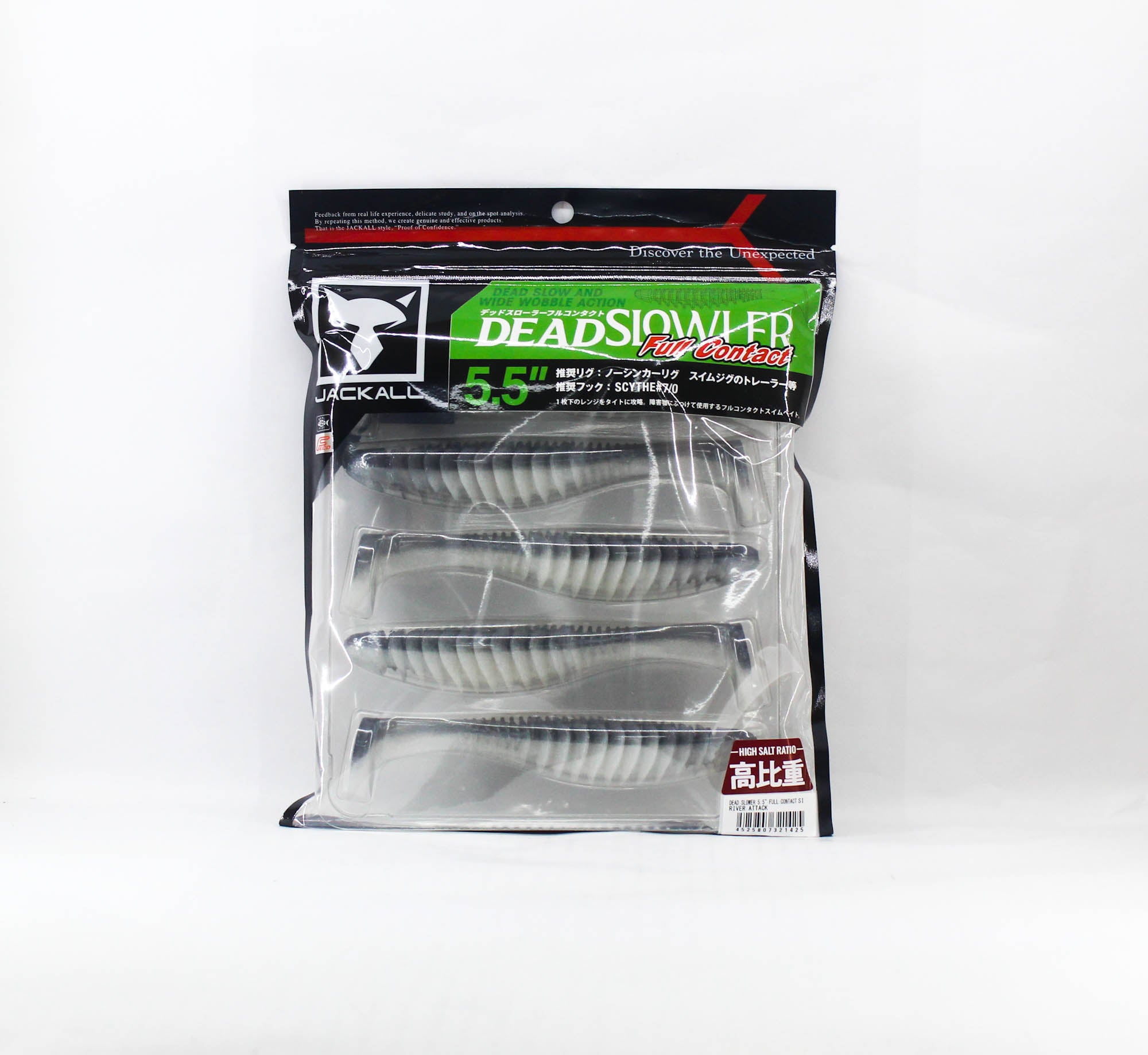Jackall Soft Lure Dead Slower Full Contact 5.5 Inch River Attack (1425)