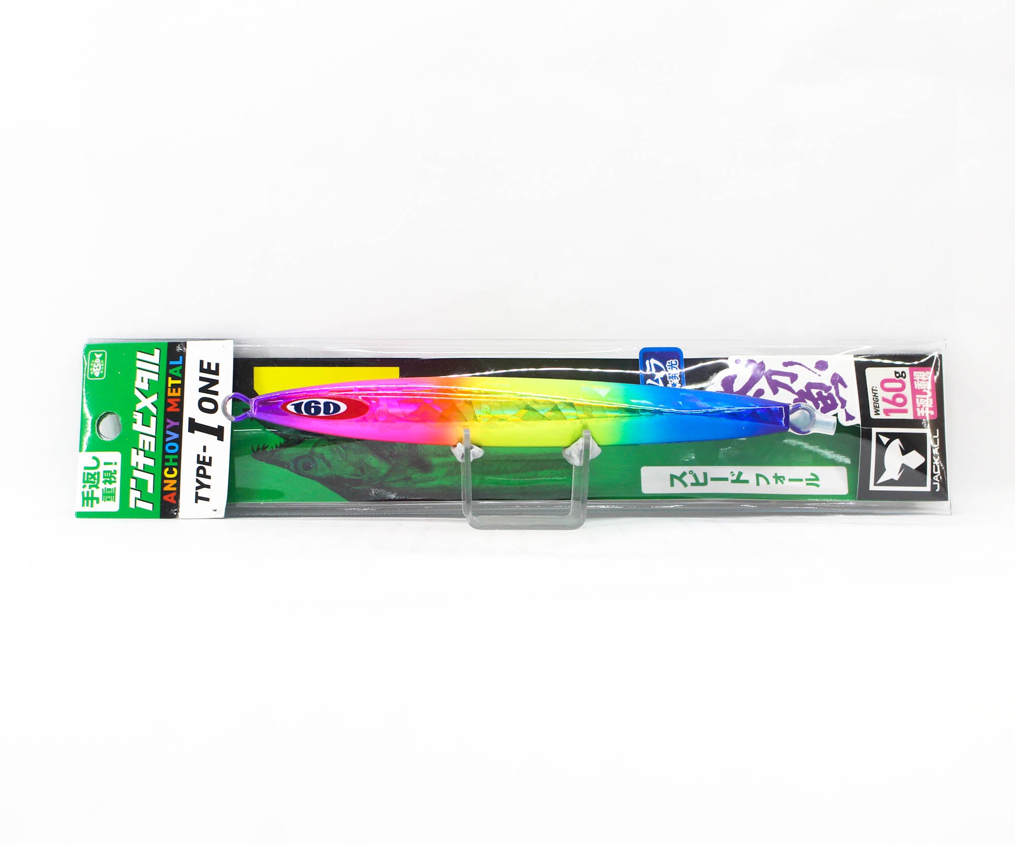 Jackall Metal Jig Anchovy Type 1 Standard 160 grams UV Candy (2170)