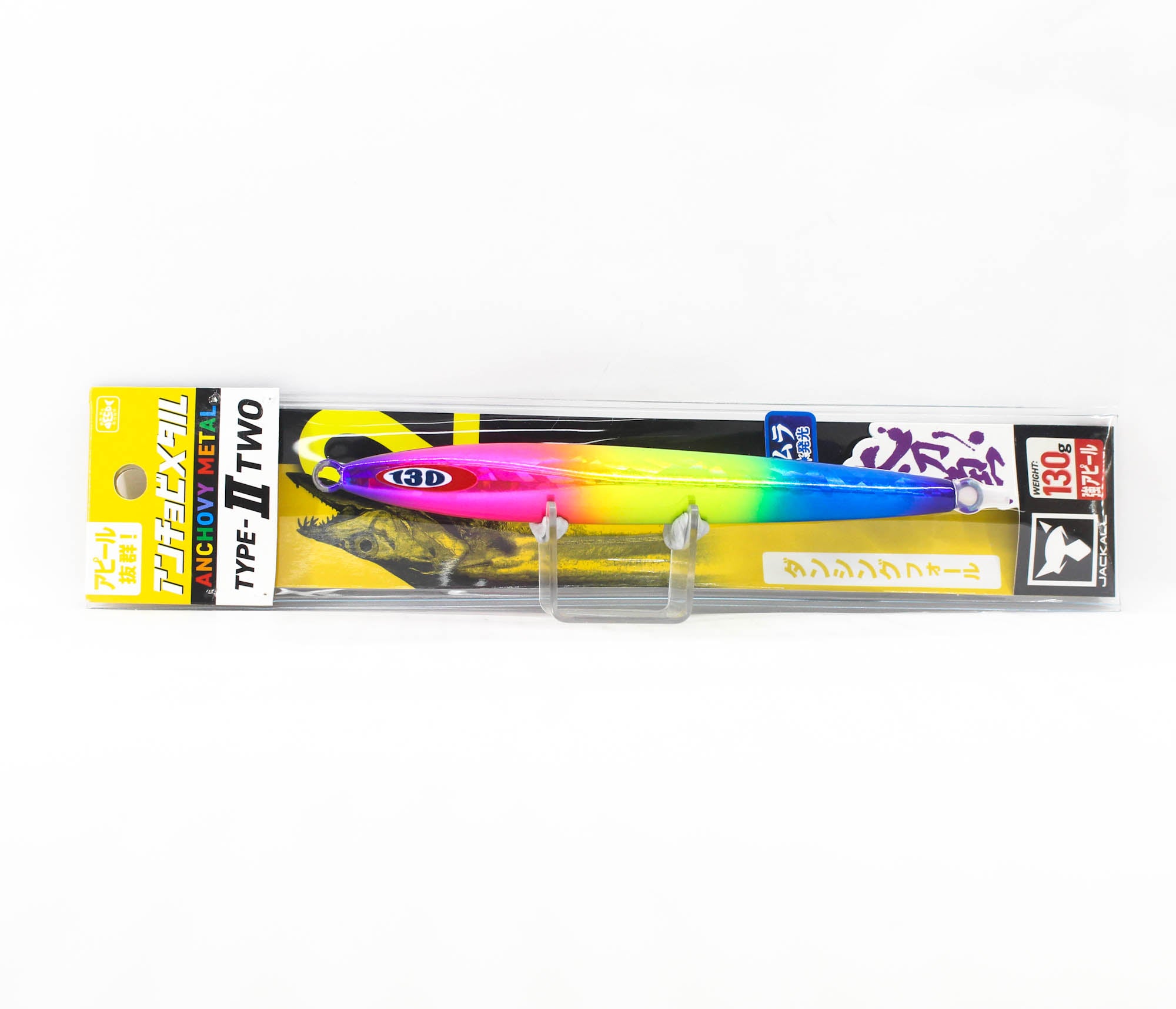 Jackall Metal Jig Anchovy Type 2 Slow Slide 130 grams UV Candy (2262)