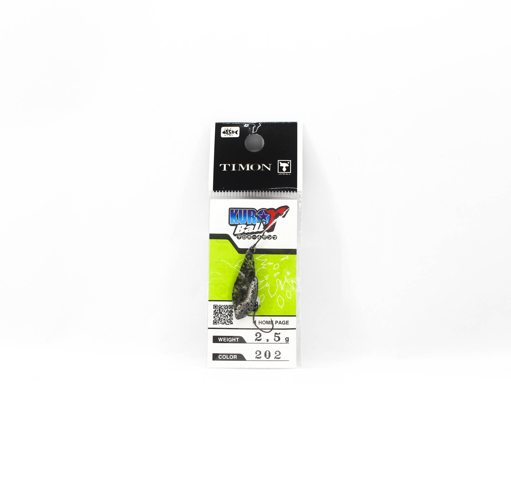 Jackall Kuro Ball 2.5 grams Sinking Lure 202 Tackey Brown (3177)