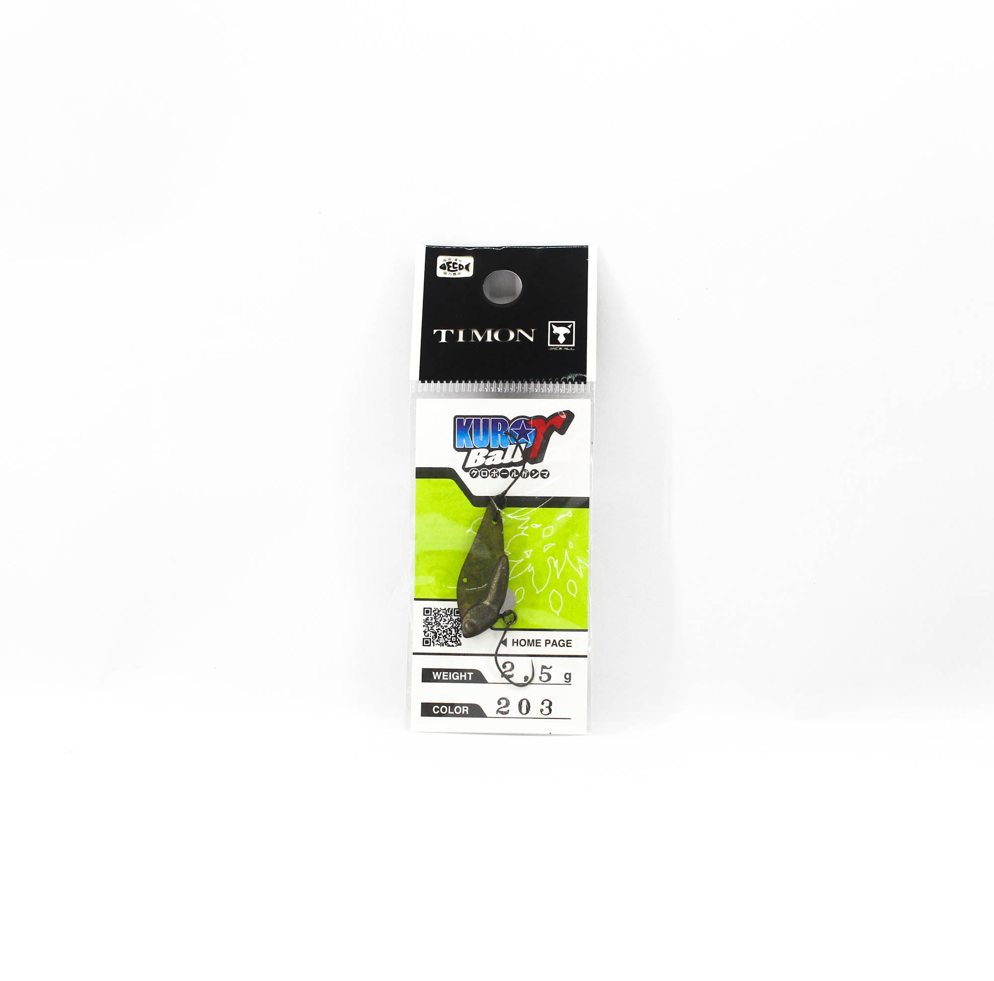 Jackall Kuro Ball 2.5 grams Sinking Lure 203 Tackey Ghost Pellet (3191)