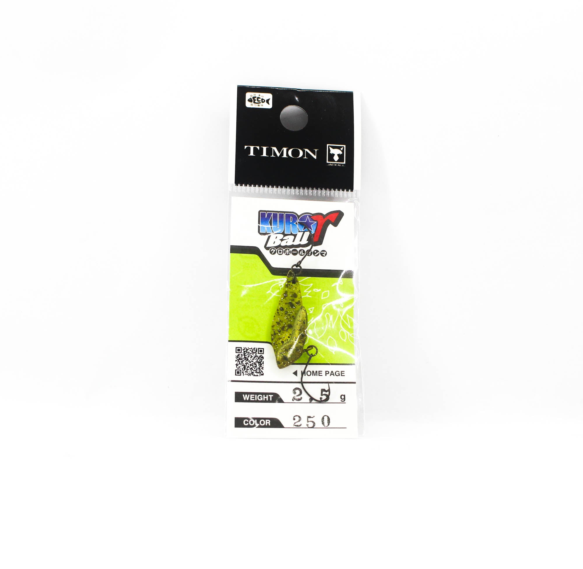 Jackall Kuro Ball 2.5 grams Sinking Lure 250 Vital Olive (3245)