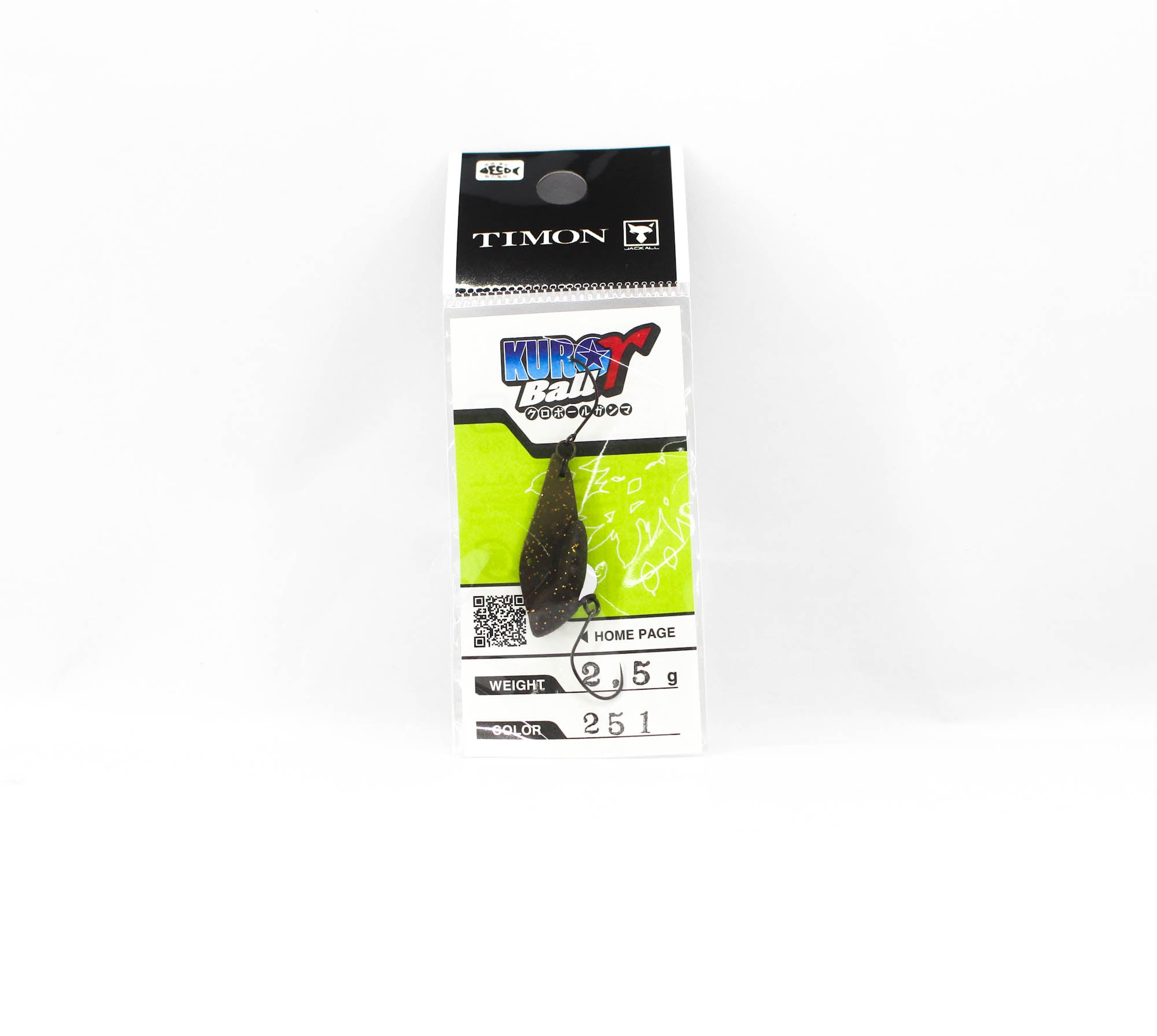Jackall Kuro Ball 2.5 grams Sinking Lure 251 KY Attacking Brown (3252)