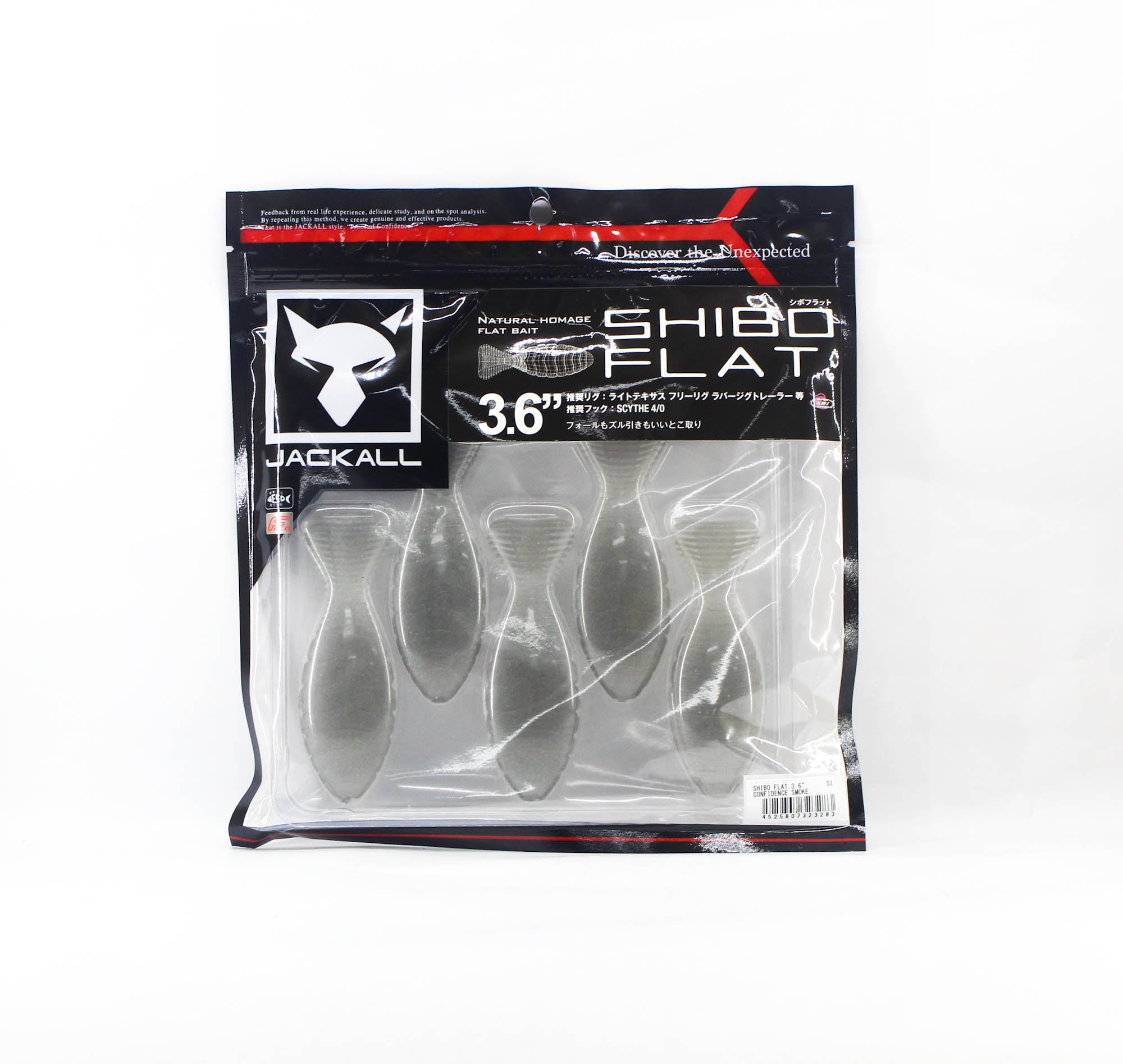 Jackall Soft Lure Shibo Flat 3.6 Inch Confidence Smoke (3283)