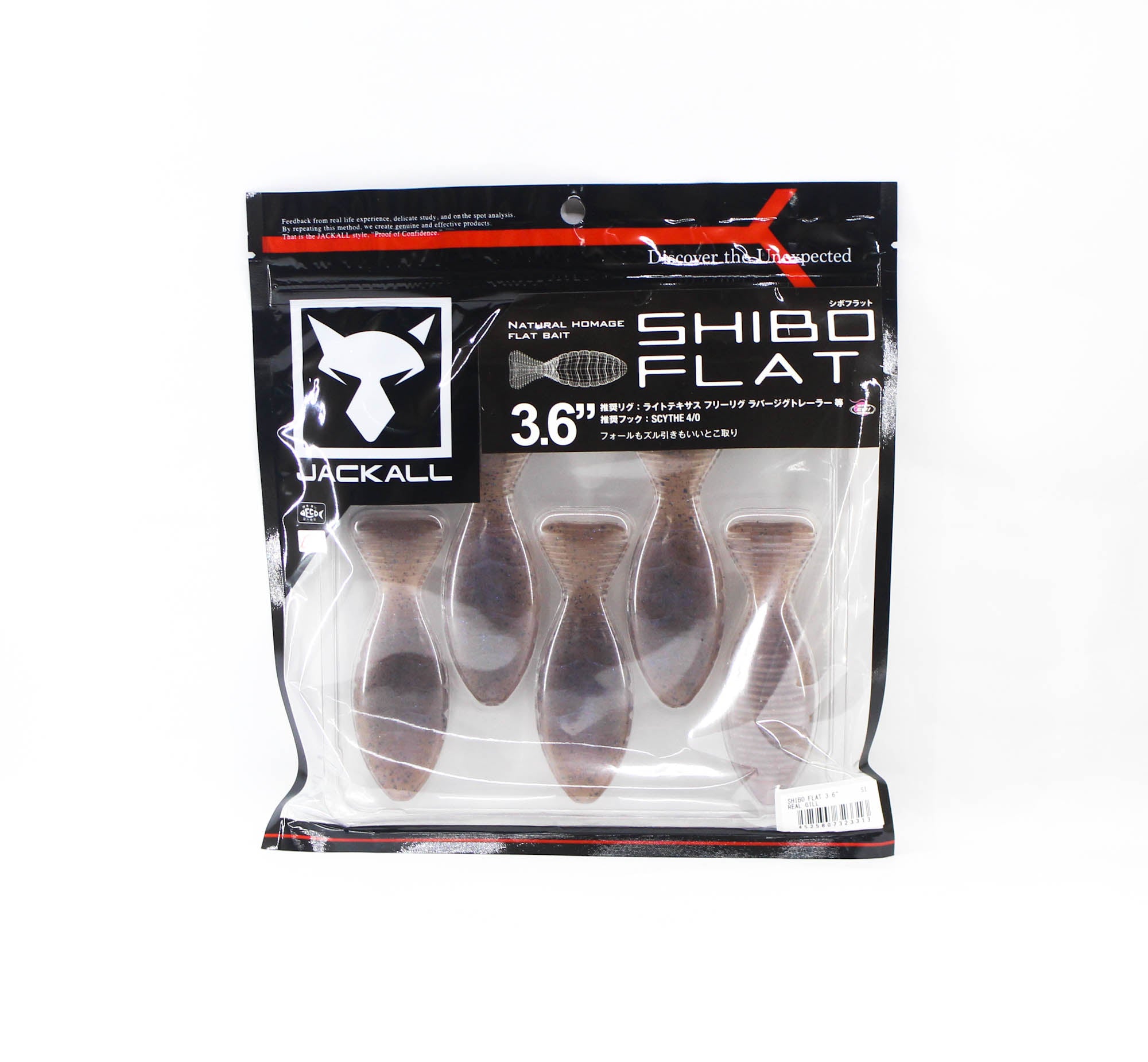Jackall Soft Lure Shibo Flat 3.6 Inch Real Gill (3313)