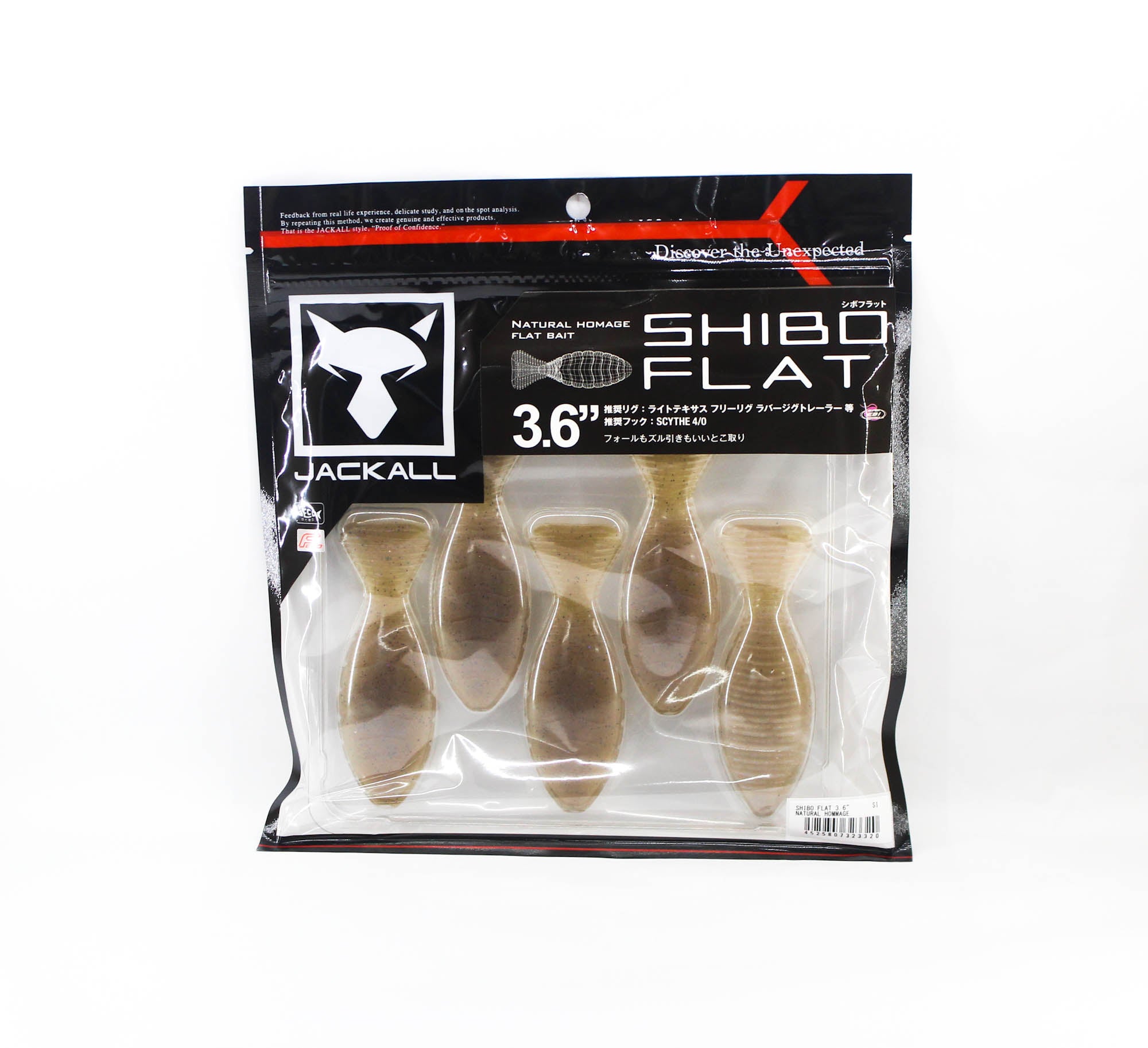 Jackall Soft Lure Shibo Flat 3.6 Inch Natural Hommage (3320)