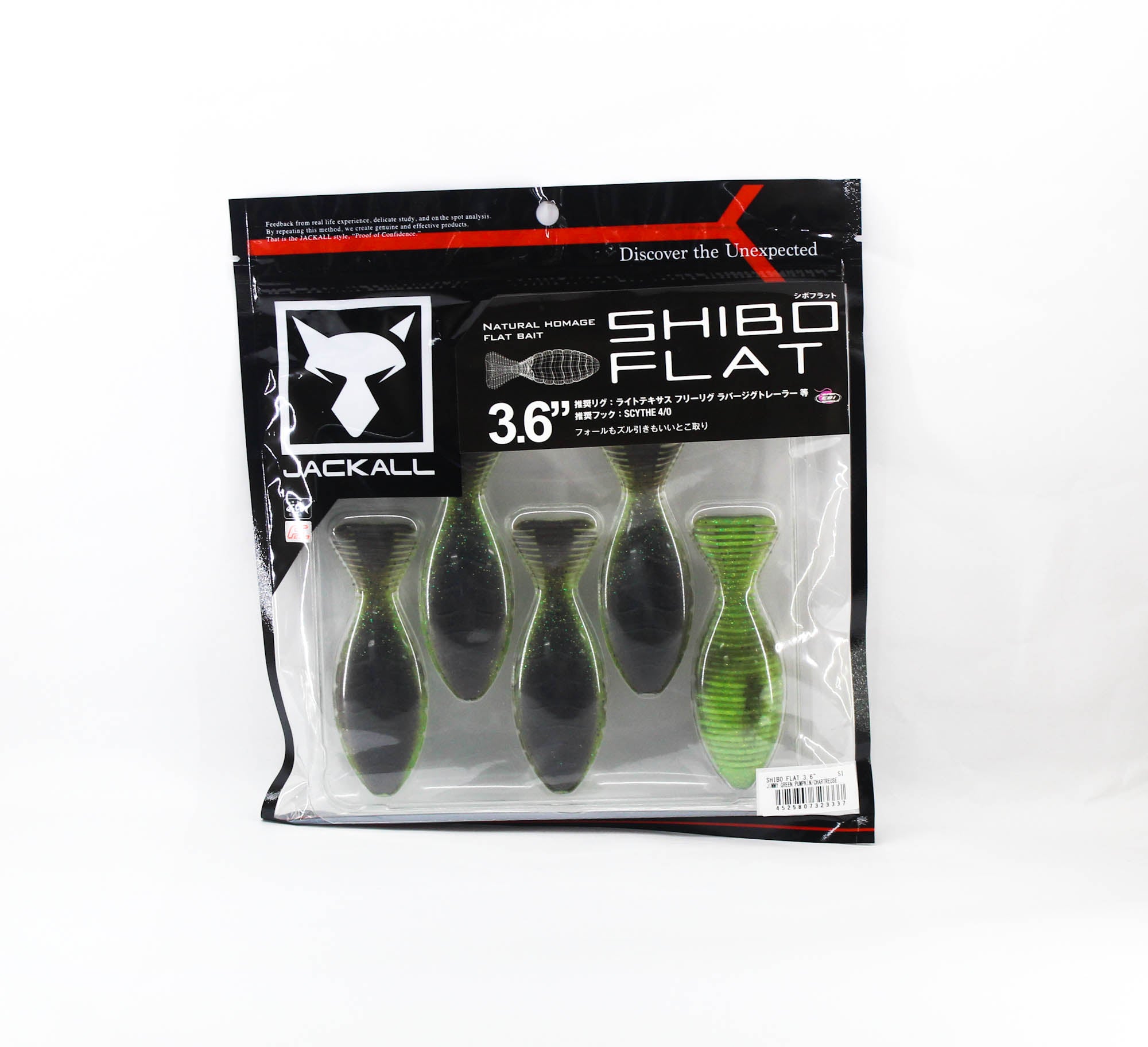 Jackall Soft Lure Shibo Flat 3.6 Inch Green Pumpkin Chartreuse (3337)