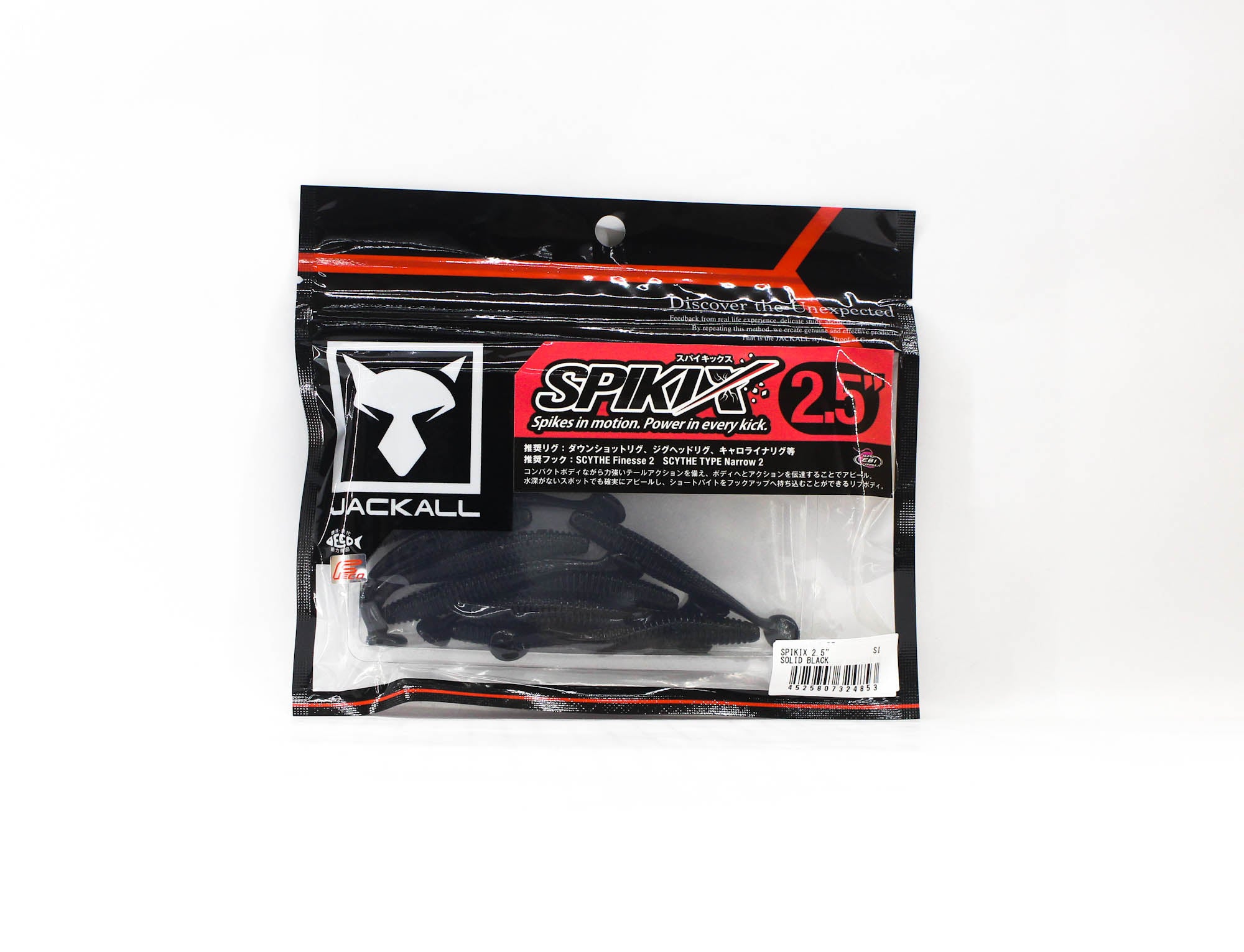 Jackall Soft Lure Spikix 2.5 Inch Solid Black (4853)