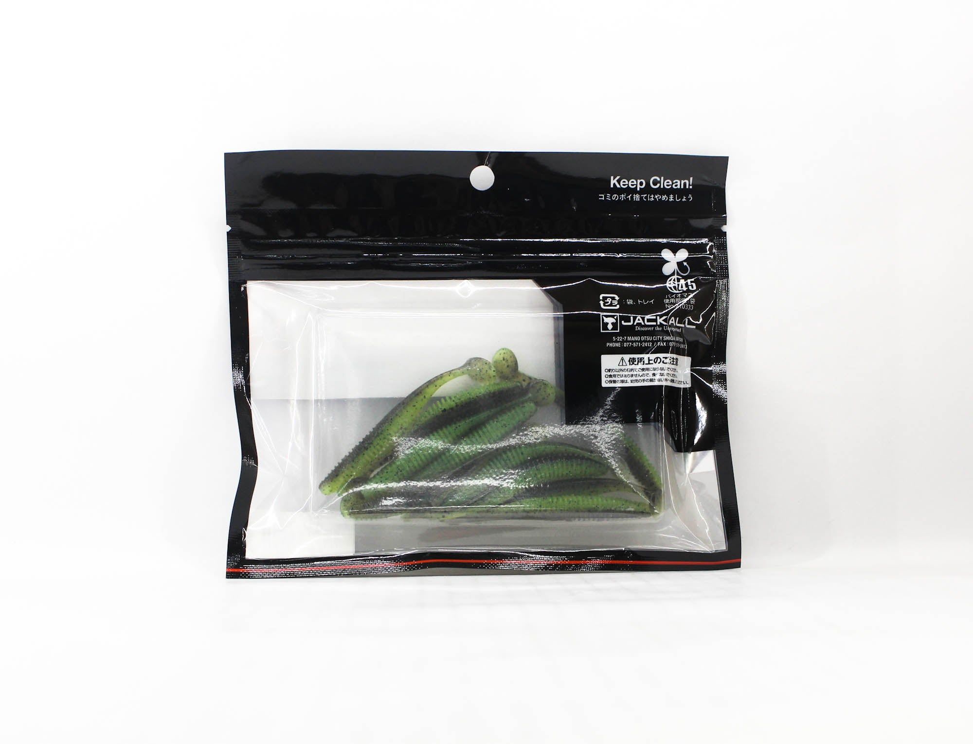 Jackall Soft Lure Spikix 2.5 Inch Green Pumpkin/Chart (4860)