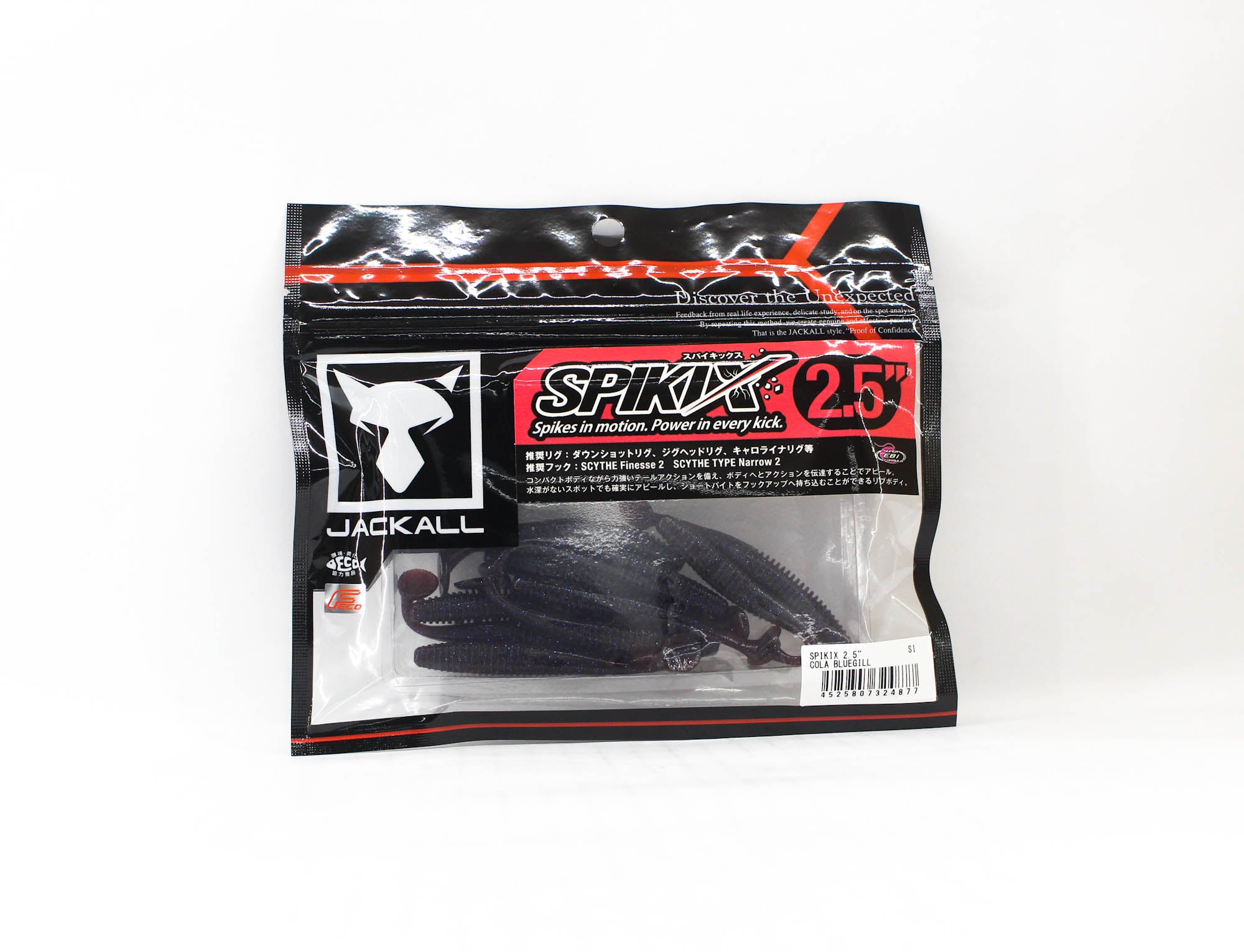 Jackall Soft Lure Spikix 2.5 Inch Cola Bluegill (4877)