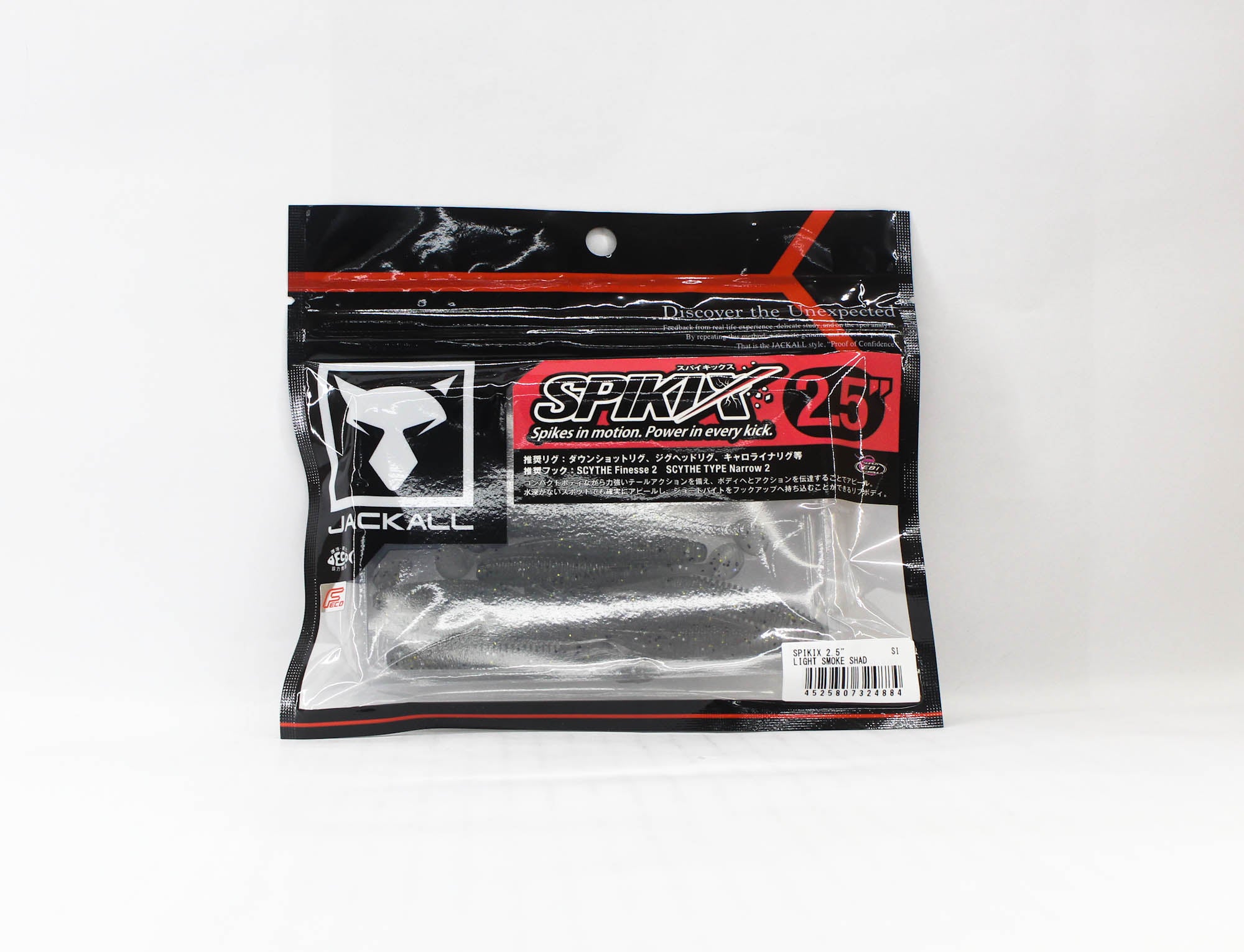 Jackall Soft Lure Spikix 2.5 Inch Light Smoke Shad (4884)