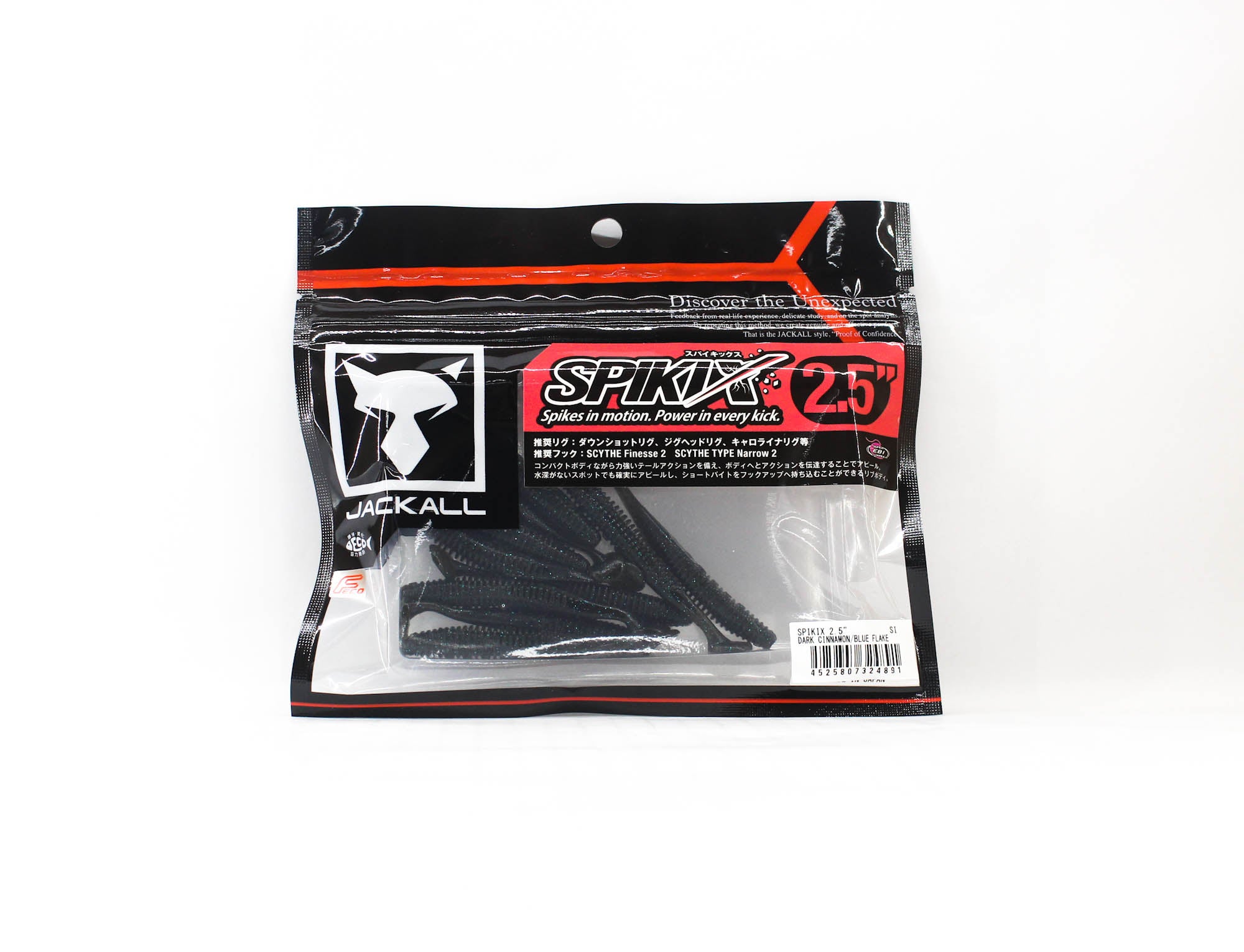 Jackall Soft Lure Spikix 2.5 Inch Dark Cinnamon/Blue Flake (4891)