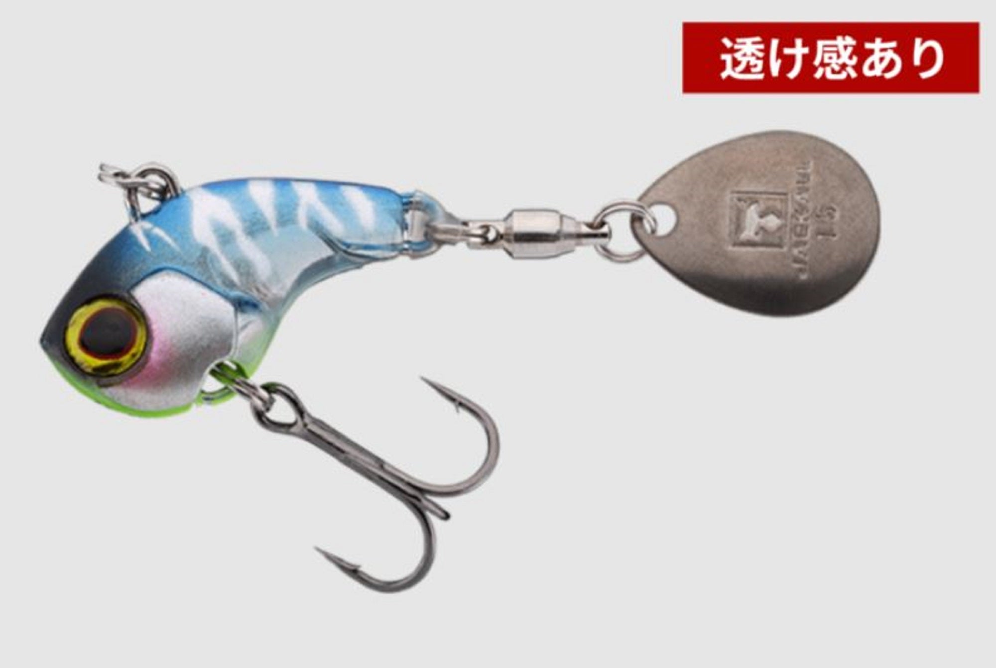 Jackall Deracoup Fine 1/8 oz Spin Tail Sinking Lure Devils Clear (4921)
