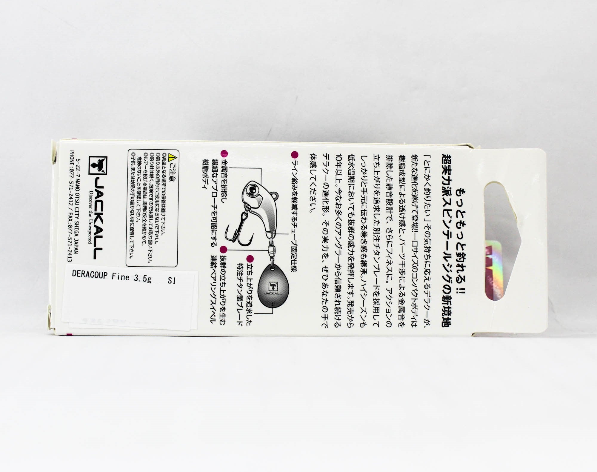 Jackall Deracoup Fine 1/8 oz Spin Tail Sinking Lure Muddy Black (4969)
