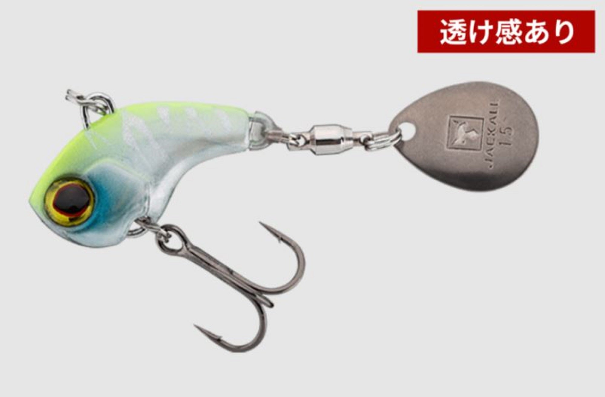 Jackall Deracoup Fine 1/8 oz Spin Tail Sinking Lure Aurora LimeTiger (5003)