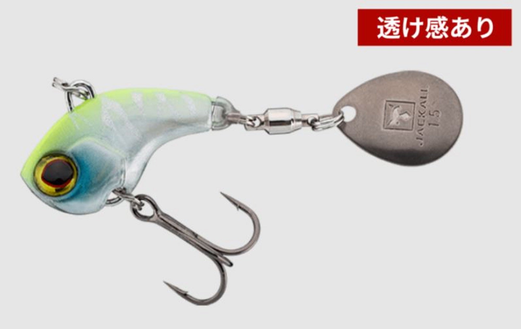Jackall Deracoup Fine 3/16 oz Spin Tail Sinking Lure A LimeTiger (5102)