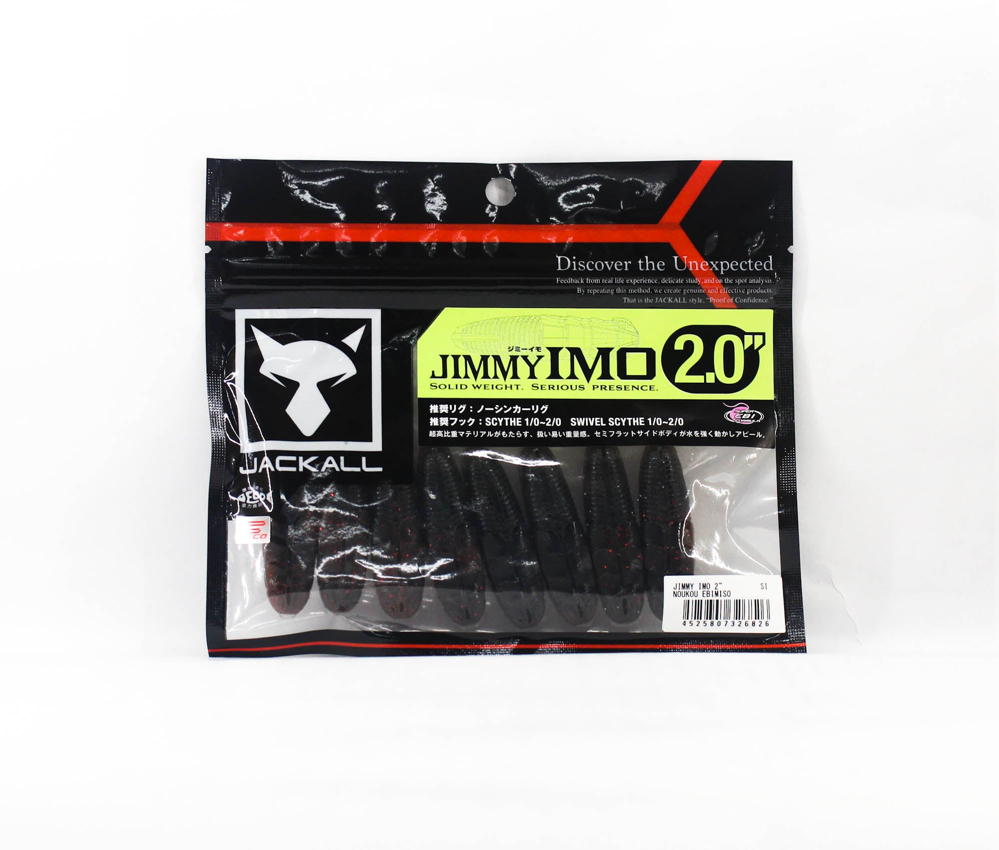 Jackall Soft Lure Jimmy IMO 2 Inch Noukou Ebimiso (6826)