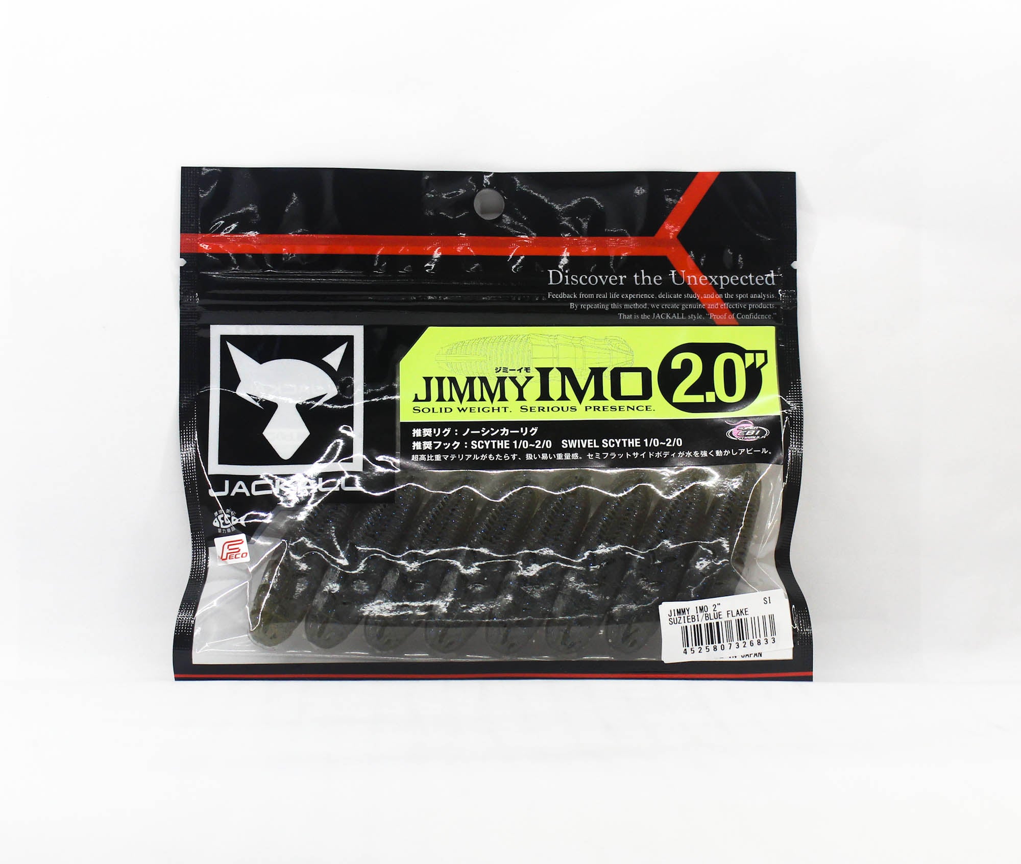 Jackall Soft Lure Jimmy IMO 2 Inch Suziebi/Blue Flake (6833)