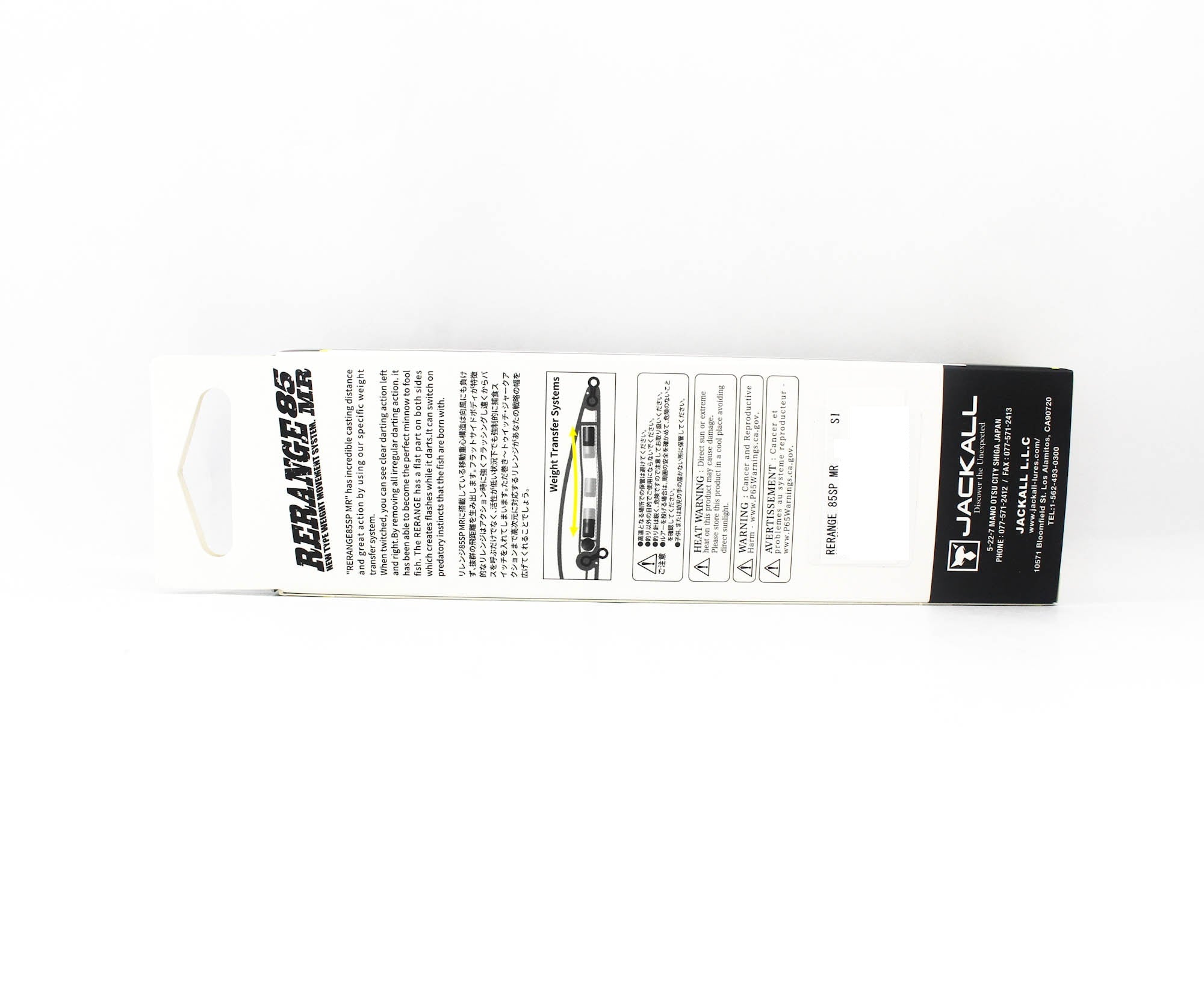 Jackall Rerange 85SP MR Suspend Lure RT Lively Perch (6994)