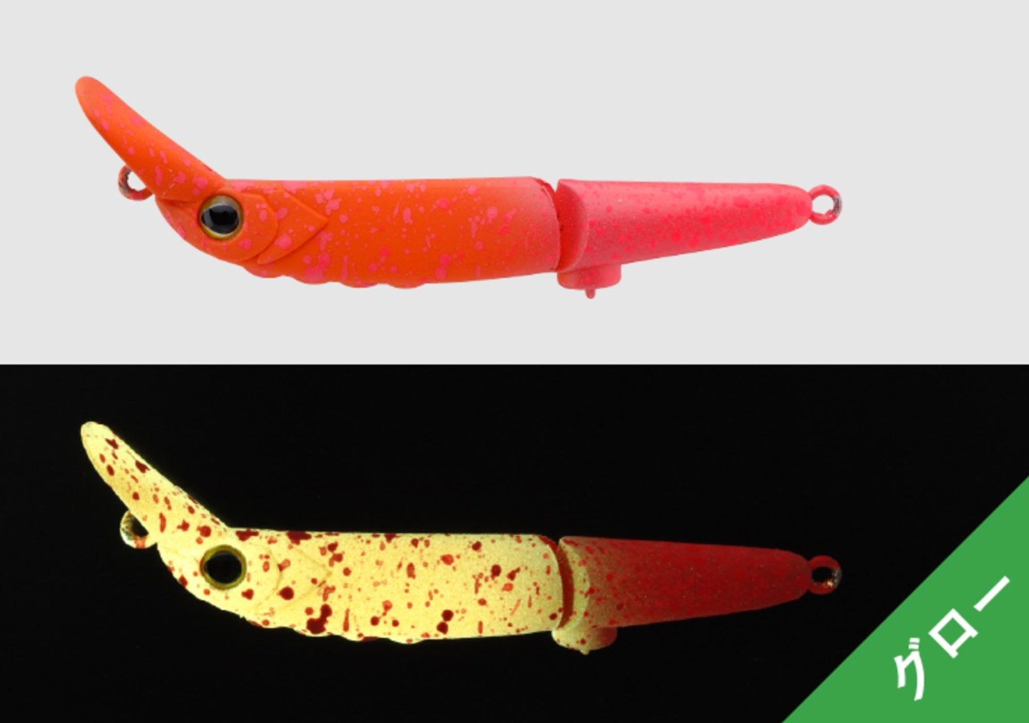 Jackall Timon Futten FS Chibi 51mm Sinking Lure Shine W Orepin GR (8745)