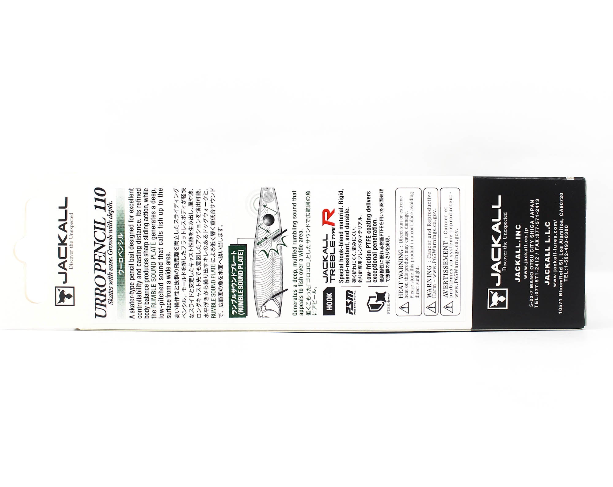 Jackall Urro Pencil 110 Floating Lure High Flashing Shad (4370)