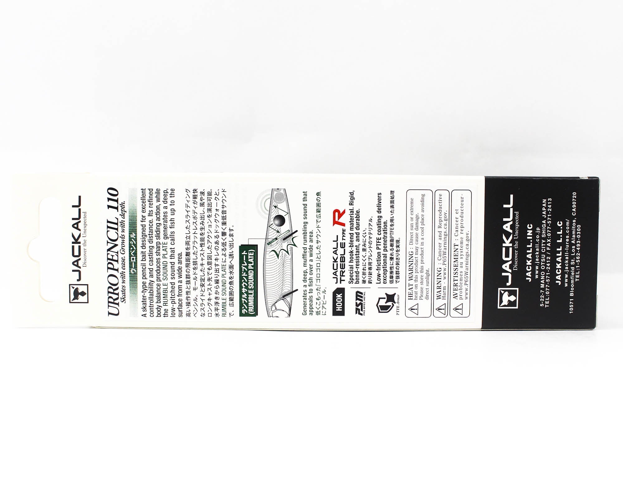 Jackall Urro Pencil 110 Floating Lure Mat Black Pirarucu (4400)