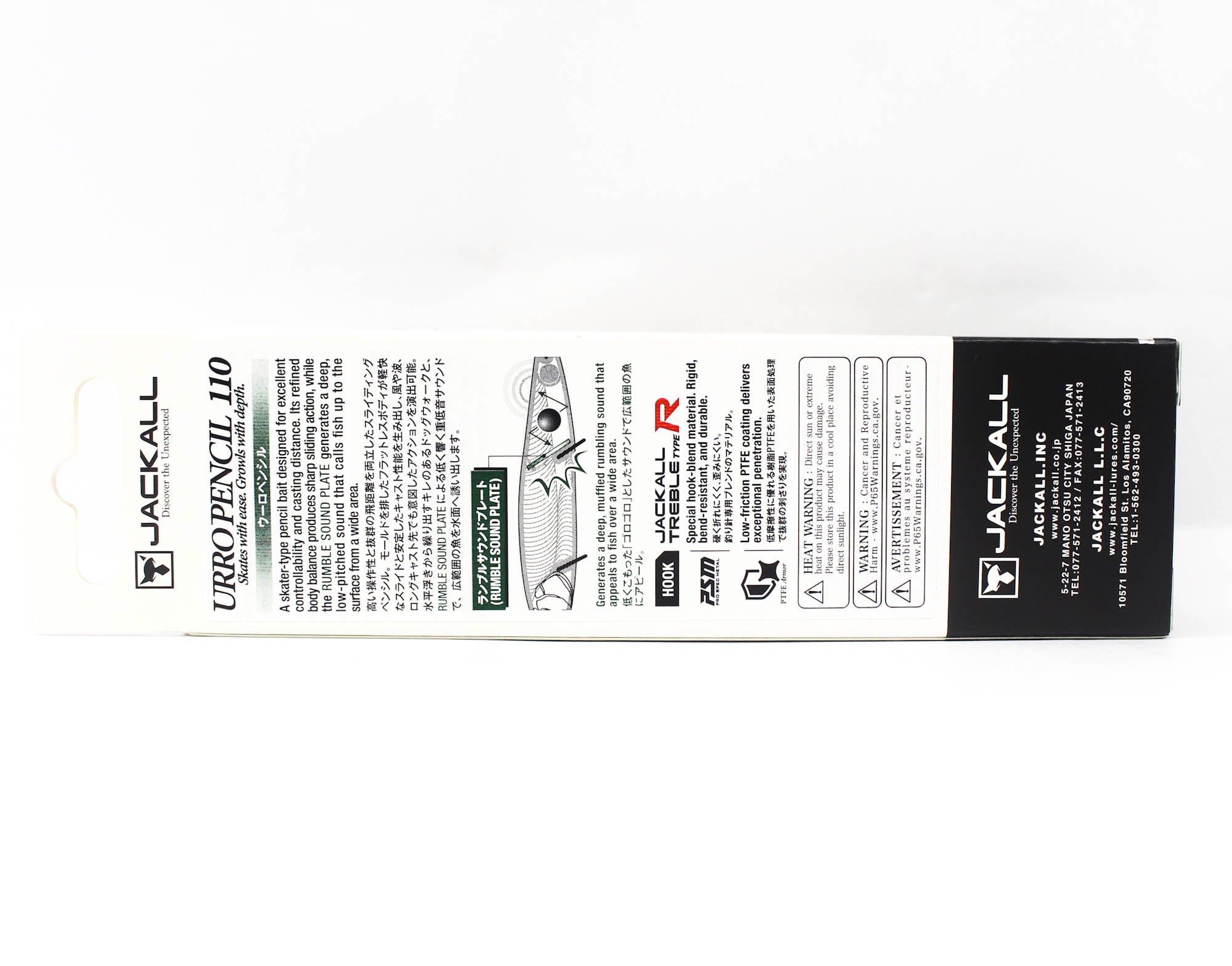 Jackall Urro Pencil 110 Floating Lure HL Gold Black (4455)