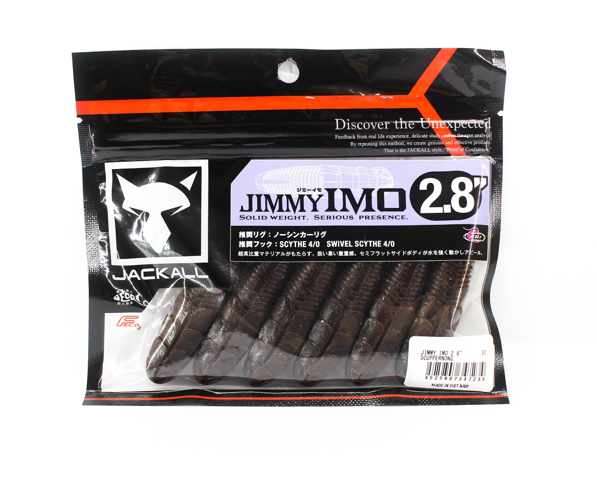 Jackall Soft Lure Jimmy IMO 2.8 Inches Scuppernong (7234)