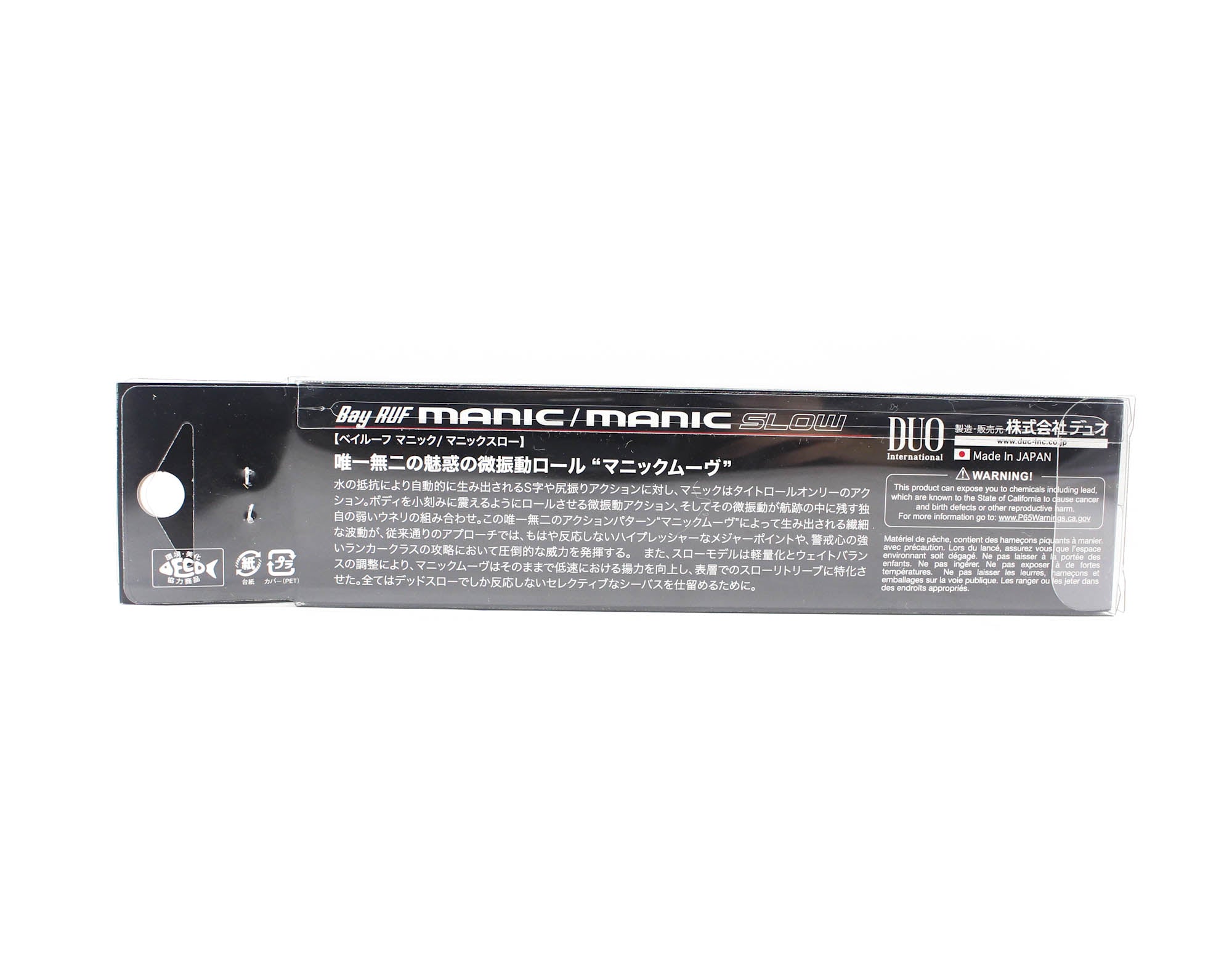 Duo Bay Ruf Manic 115 Pencil Sinking Lure CCC0205 (5679)