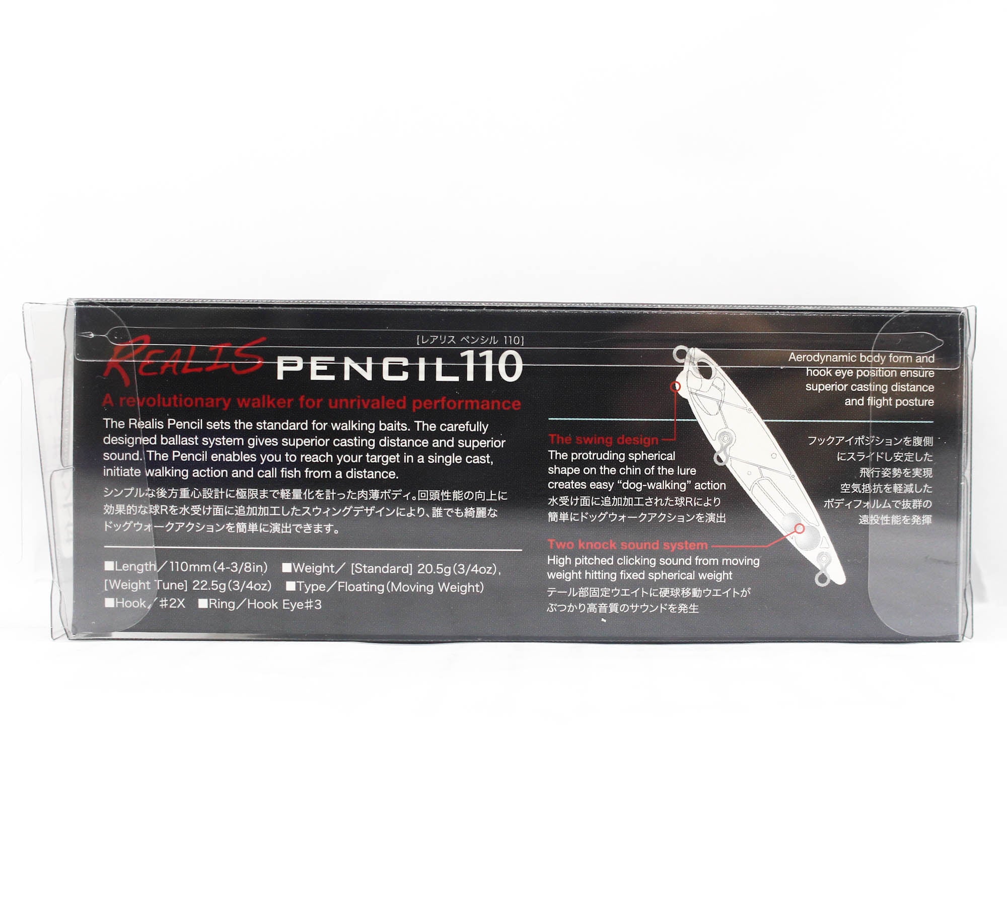 Duo Realis Pencil 110 Topwater Floating Lure ADA3020 (6294)