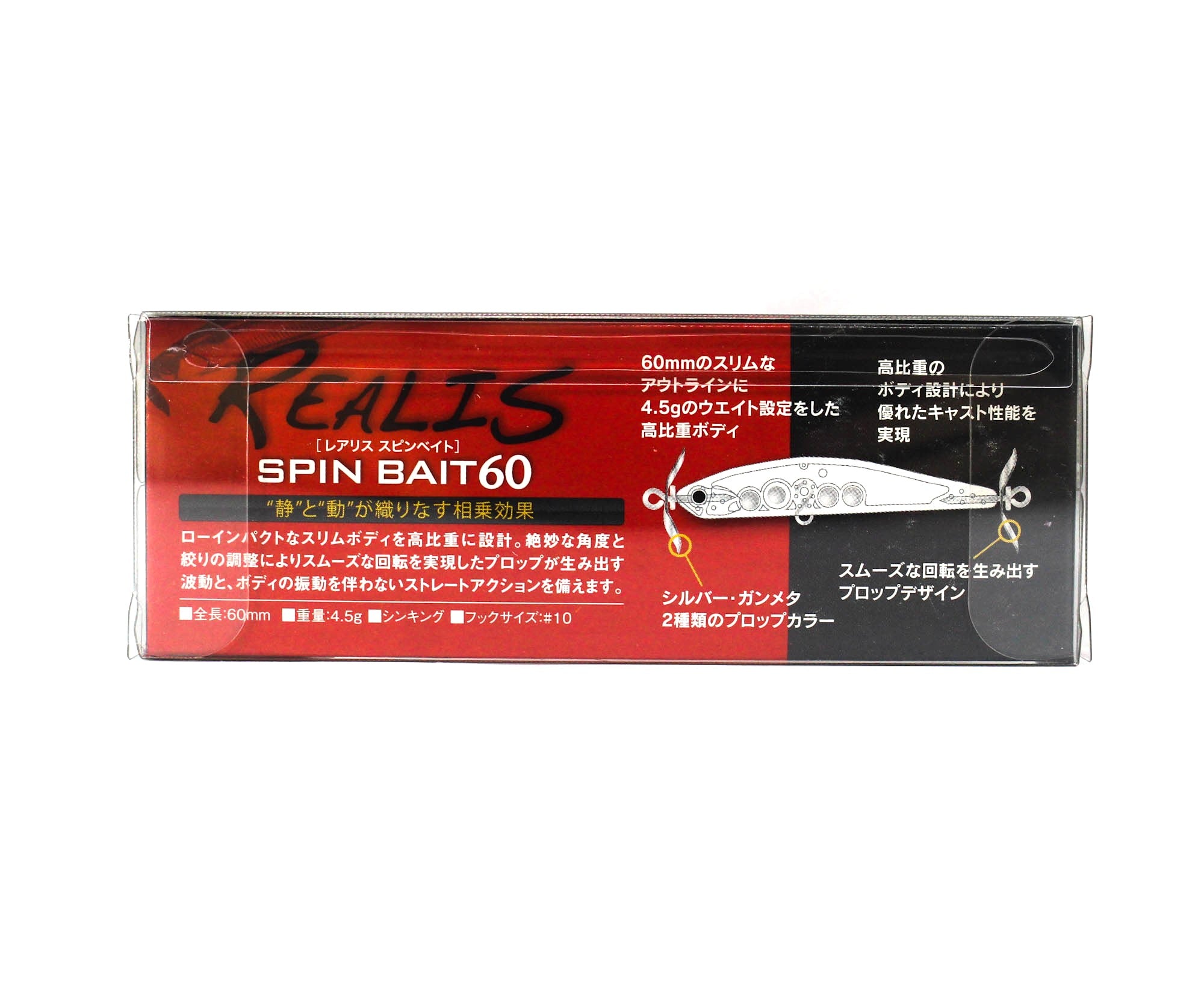 Duo Realis Spin Bait 60 spinbait spybait Sinking Lure DEA3023 (6447)
