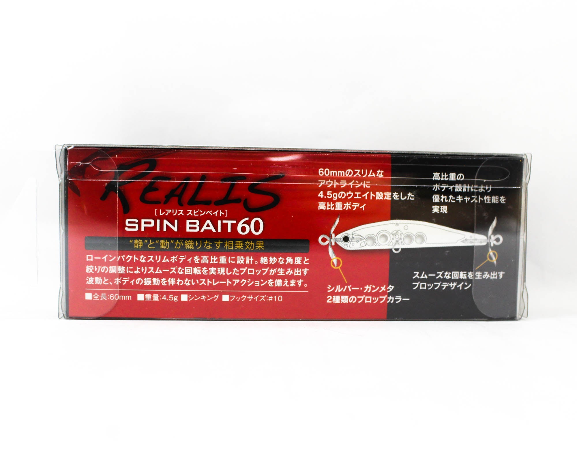 Duo Realis Spin Bait 60 spinbait spybait Sinking Lure CCC3028 (6461)