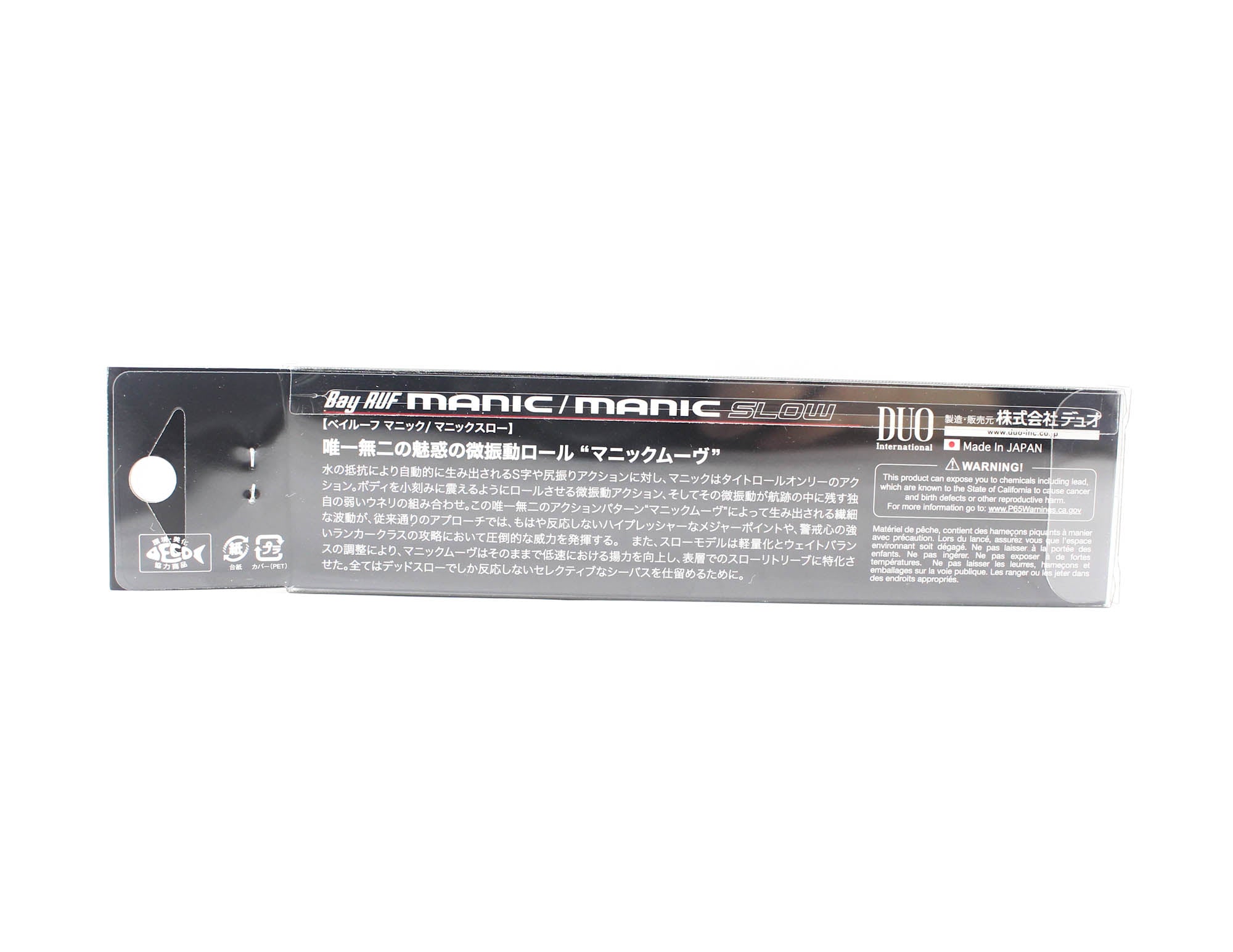 Duo Bay Ruf Manic 135 Pencil Sinking Lure CCC0205 (2004)