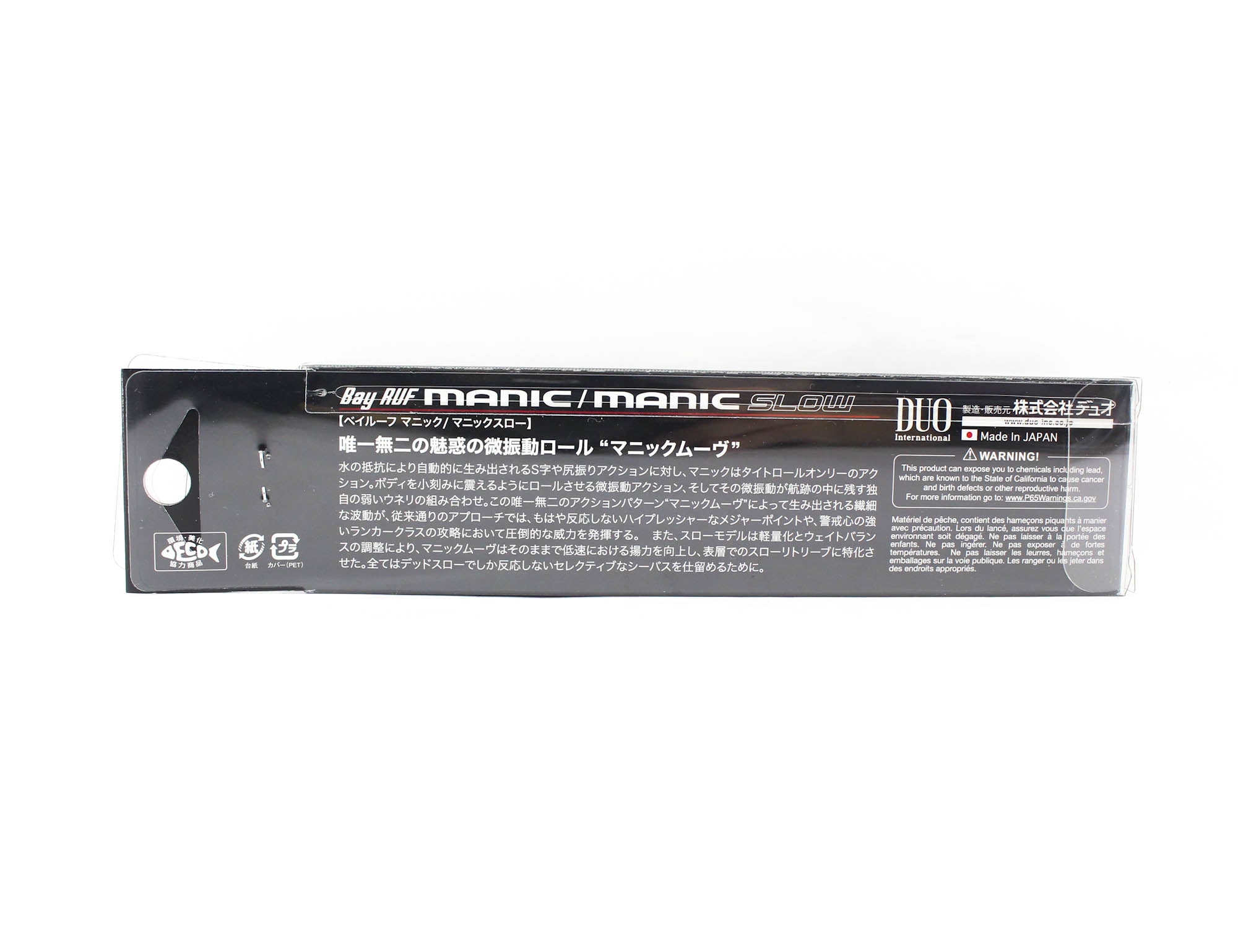 Duo Bay Ruf Manic 115 Pencil Sinking Lure GDN0251 (2202)