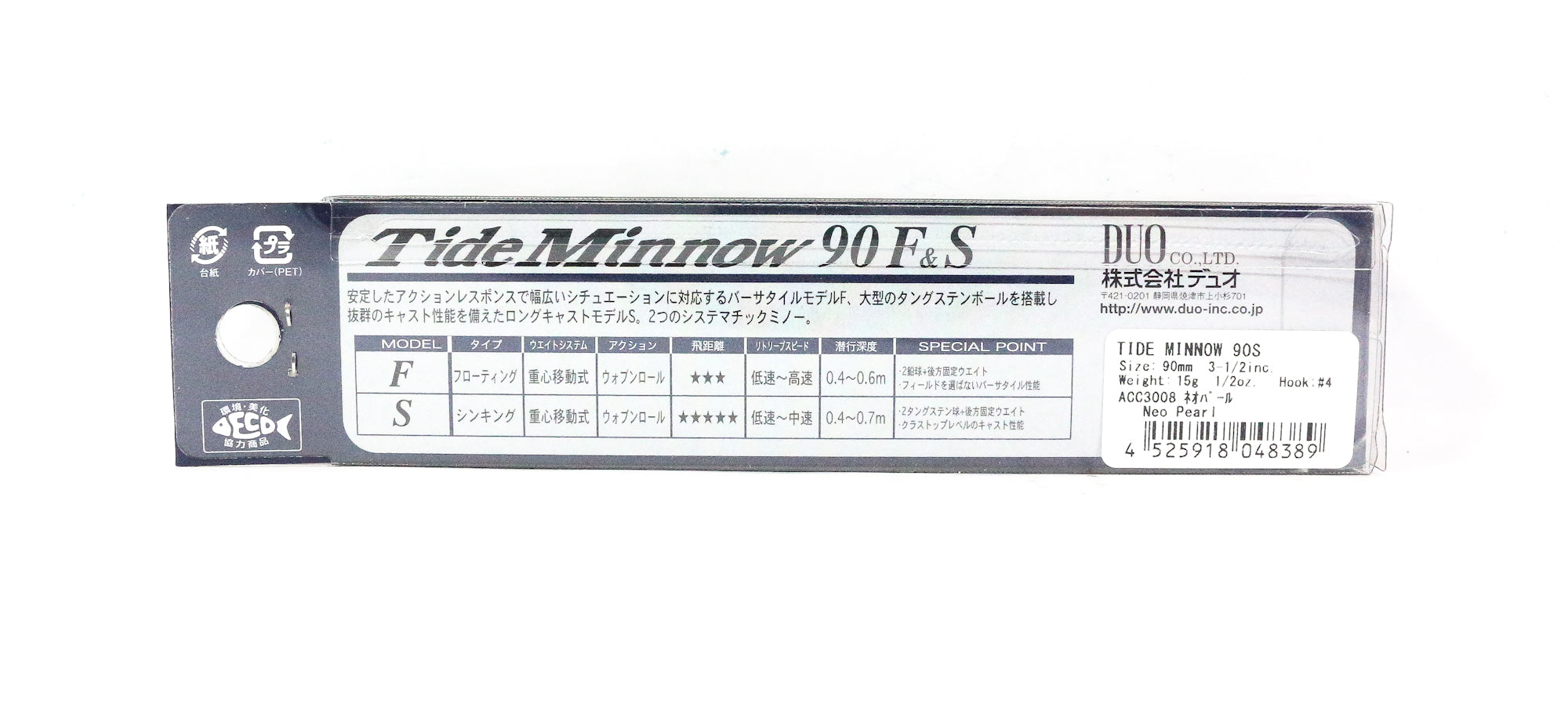 Duo Tide Minnow 90S Sinking Lure ADA0213 (8174)