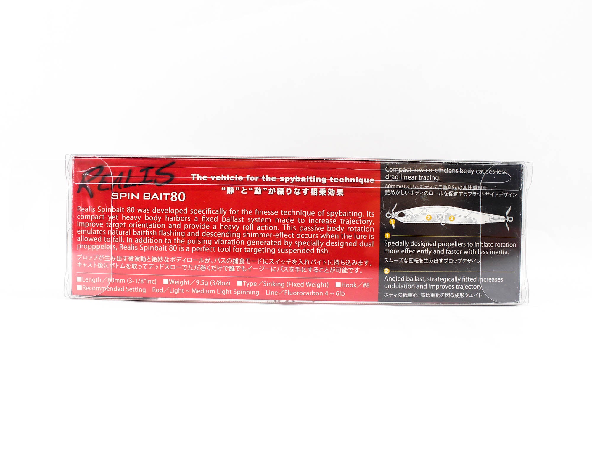 Duo Realis Spin Bait 80 spinbait spybait Sinking Lure DSH3061 (8273)