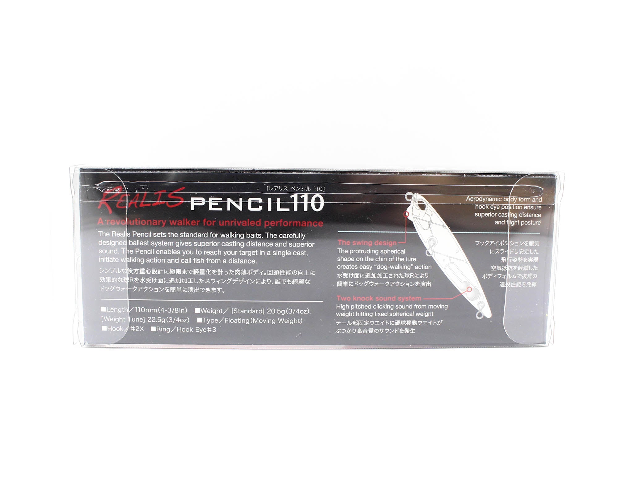 Duo Realis Pencil 110 Topwater Floating Lure D-81 (9041)