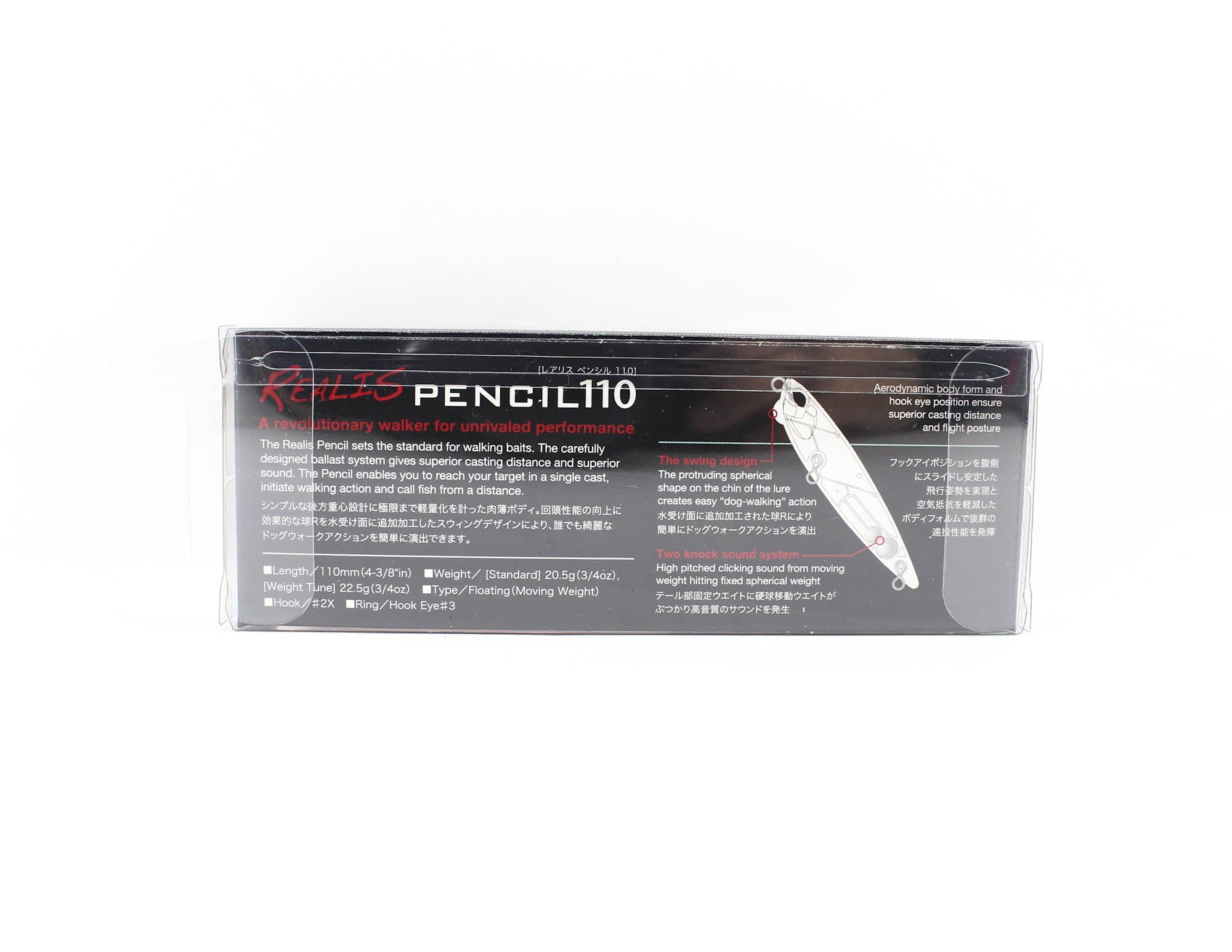 Duo Realis Pencil 110 Topwater Floating Lure DSH3061 (9089)