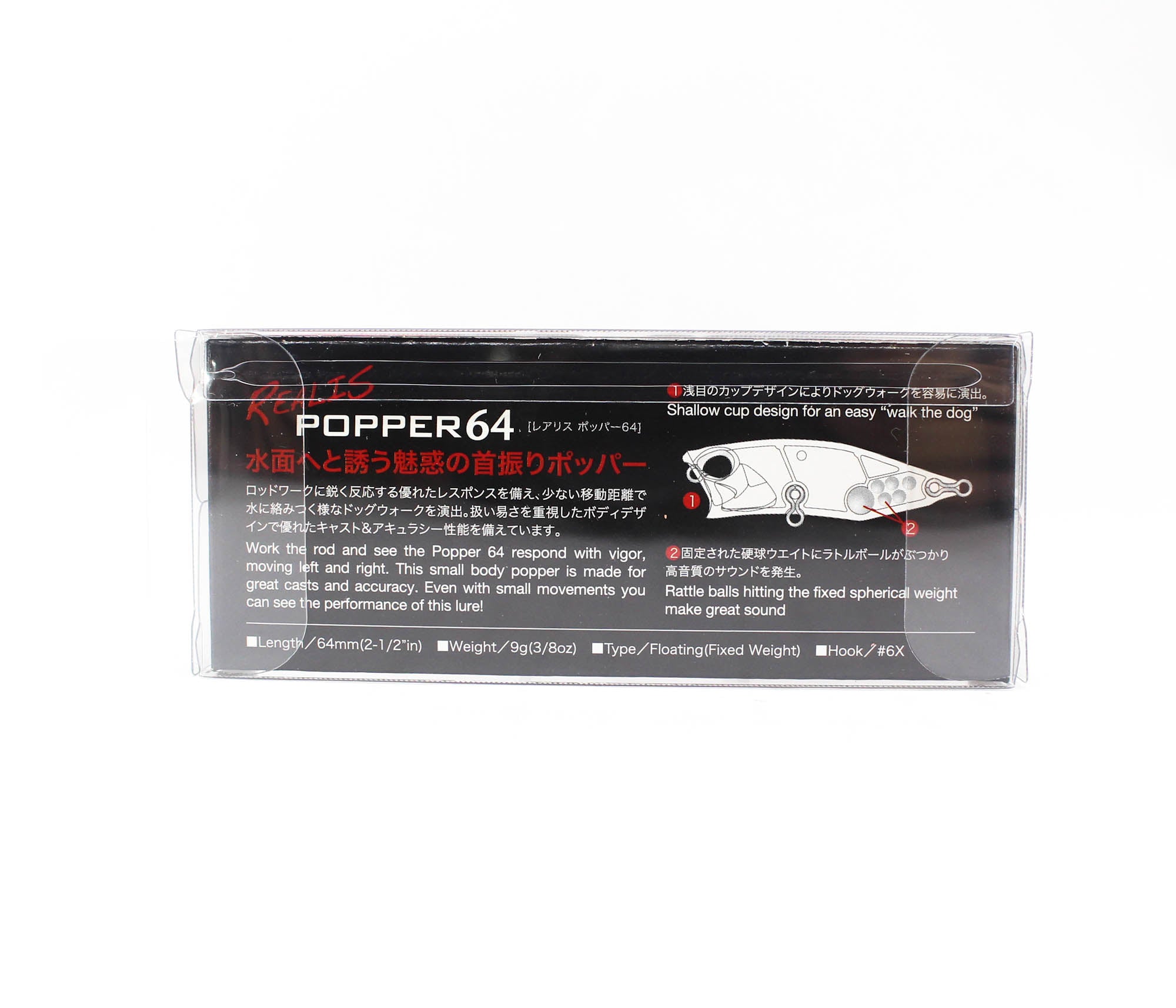 Duo Realis Popper 64 Floating Lure ADA3033 (9621)